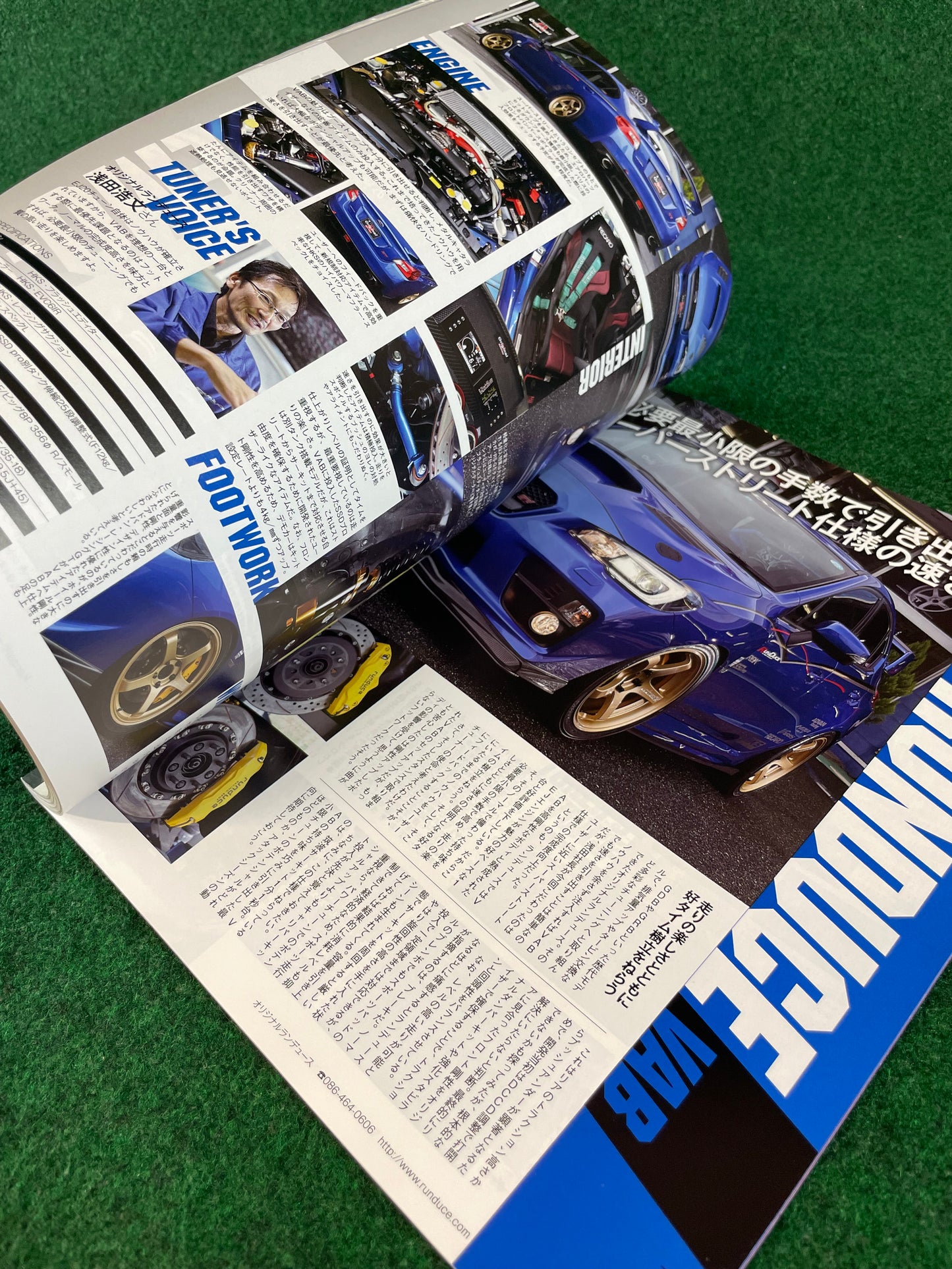 Hyper Rev Magazine Subaru Impreza No. 11 Vol. 199