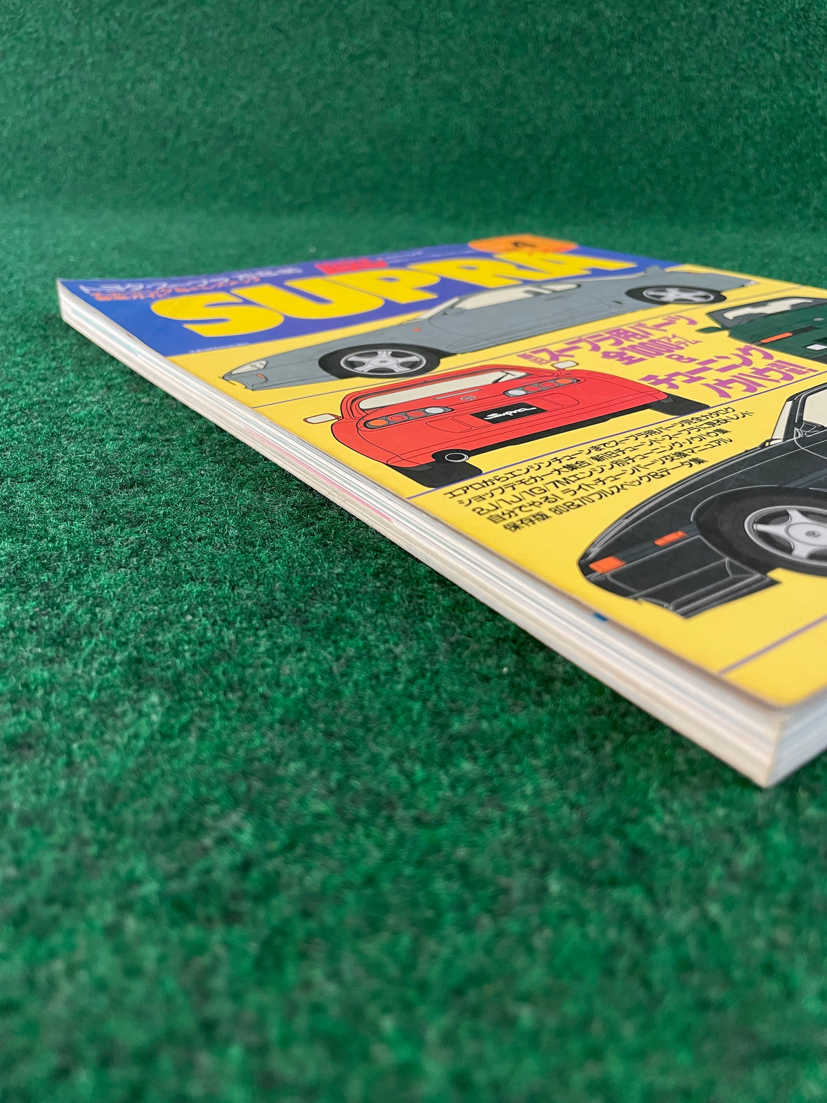 Hyper Rev Magazine - Toyota Supra Vol. 4
