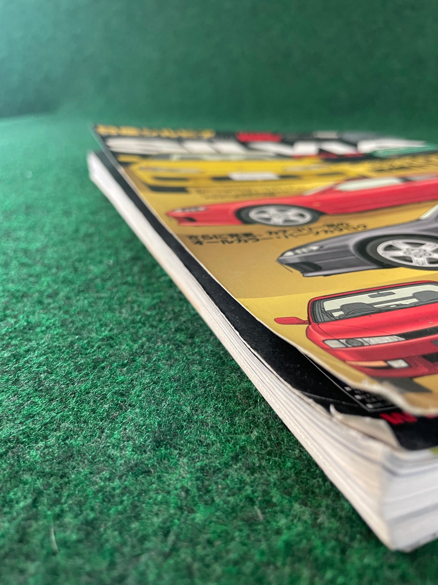 Hyper Rev Magazine (2) - Nissan Silvia - No. 8 Vol. 125