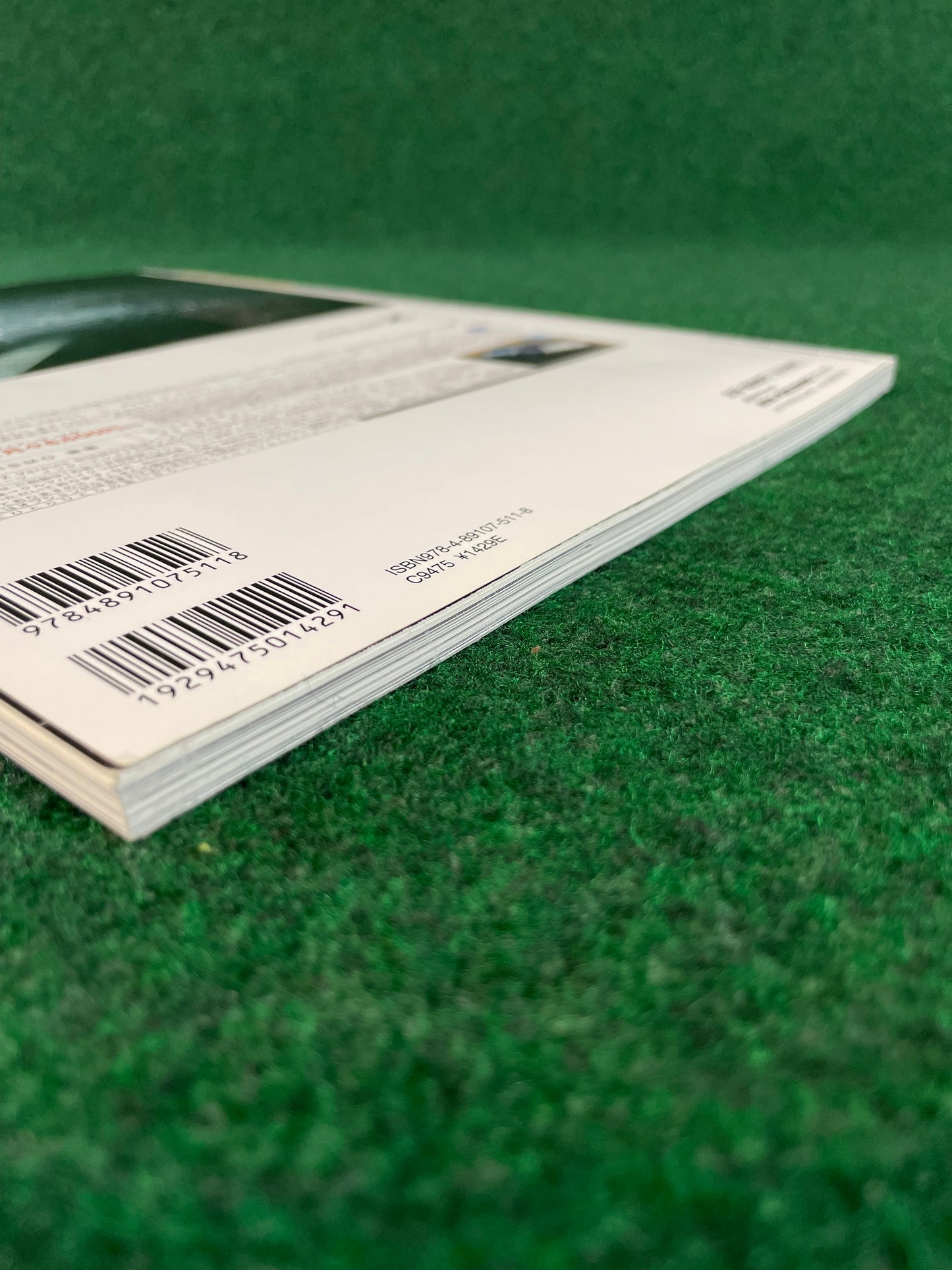 Nissan “Z Magazine” - December 2007 Vol. 006