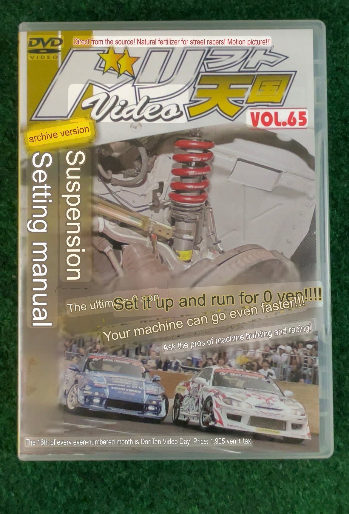 Drift Tengoku DVD - Vol. 65