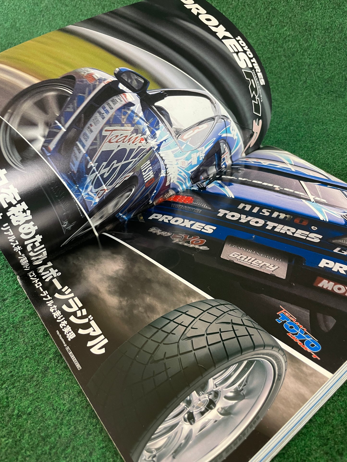 Option Magazine - January 2008