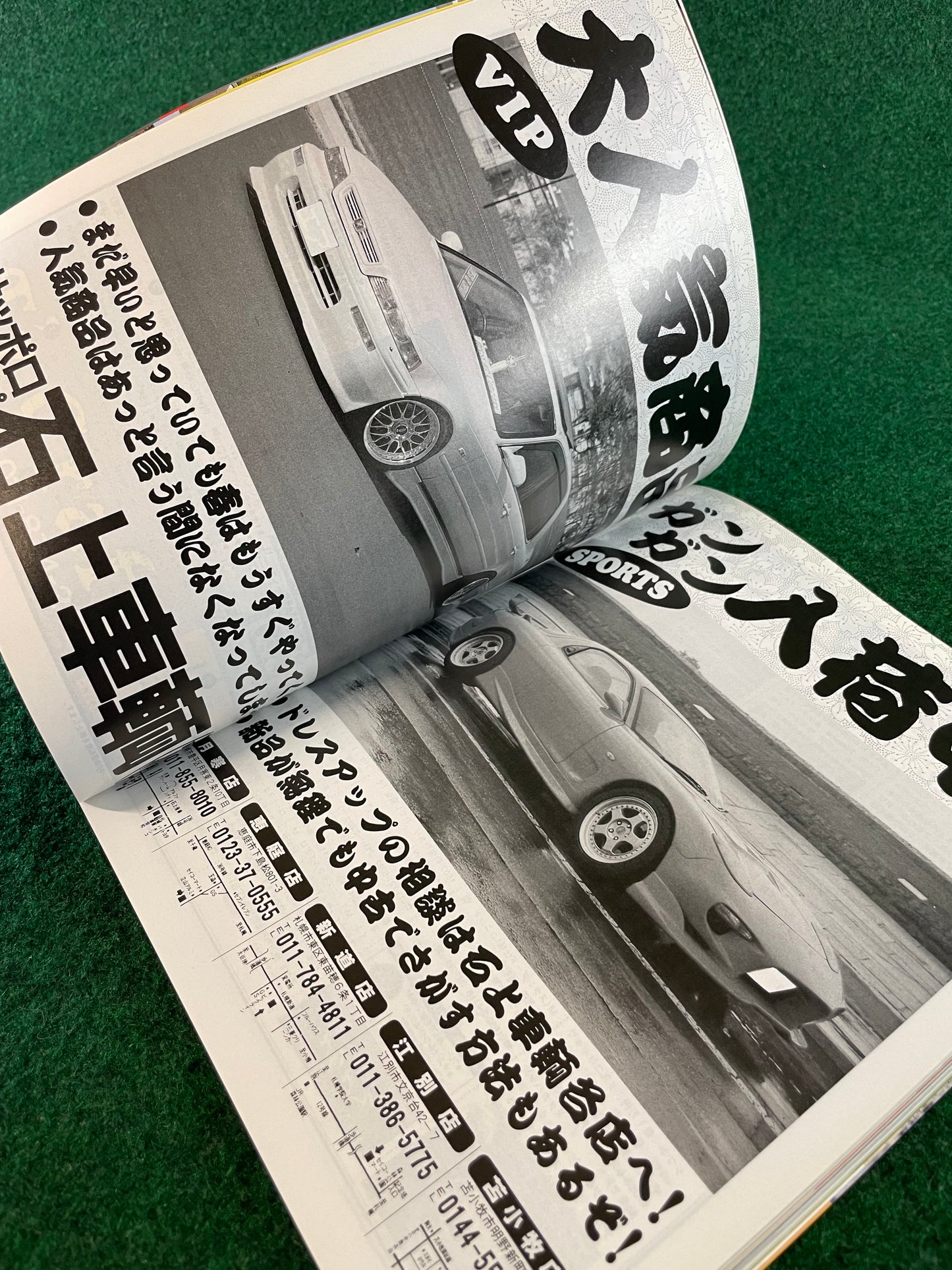 Auto One Magazine - February 1998