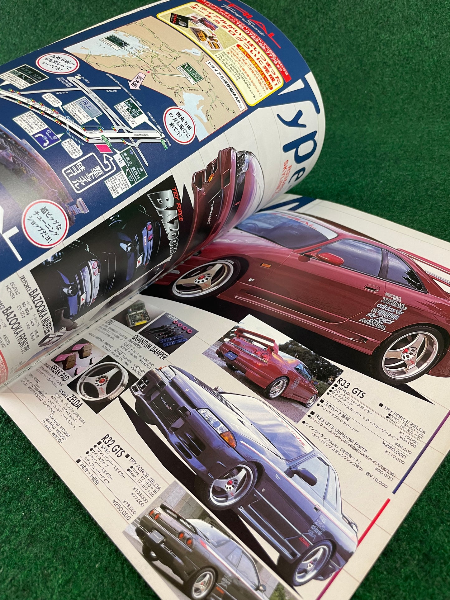 Hyper Rev Magazine - Nissan Skyline 25GT Turbo/GTS-T No.2 Vol.37