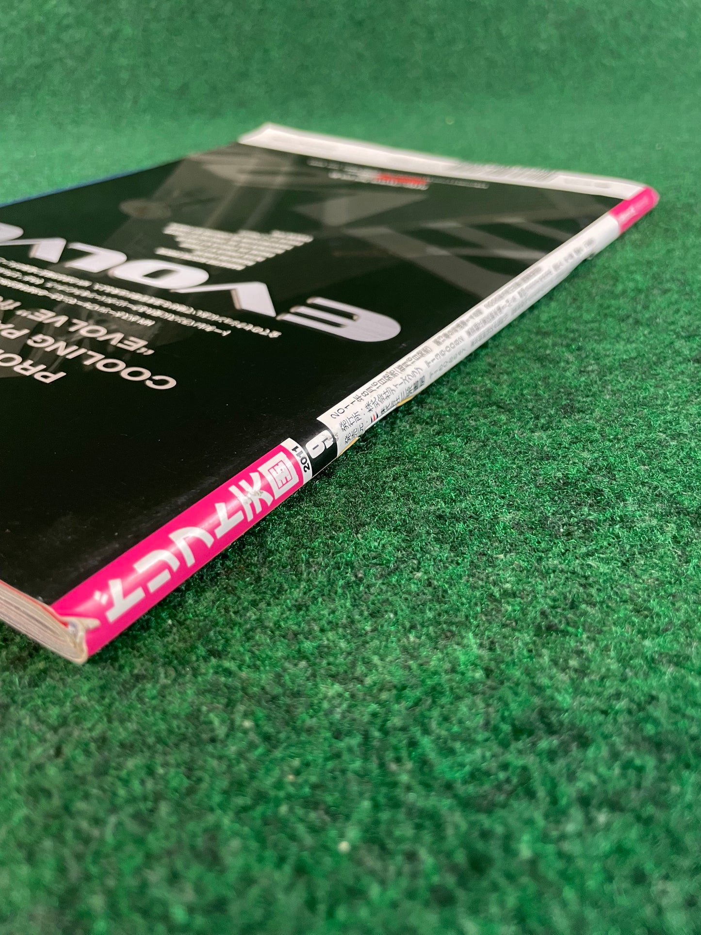 Drift Tengoku Magazine - September 2011