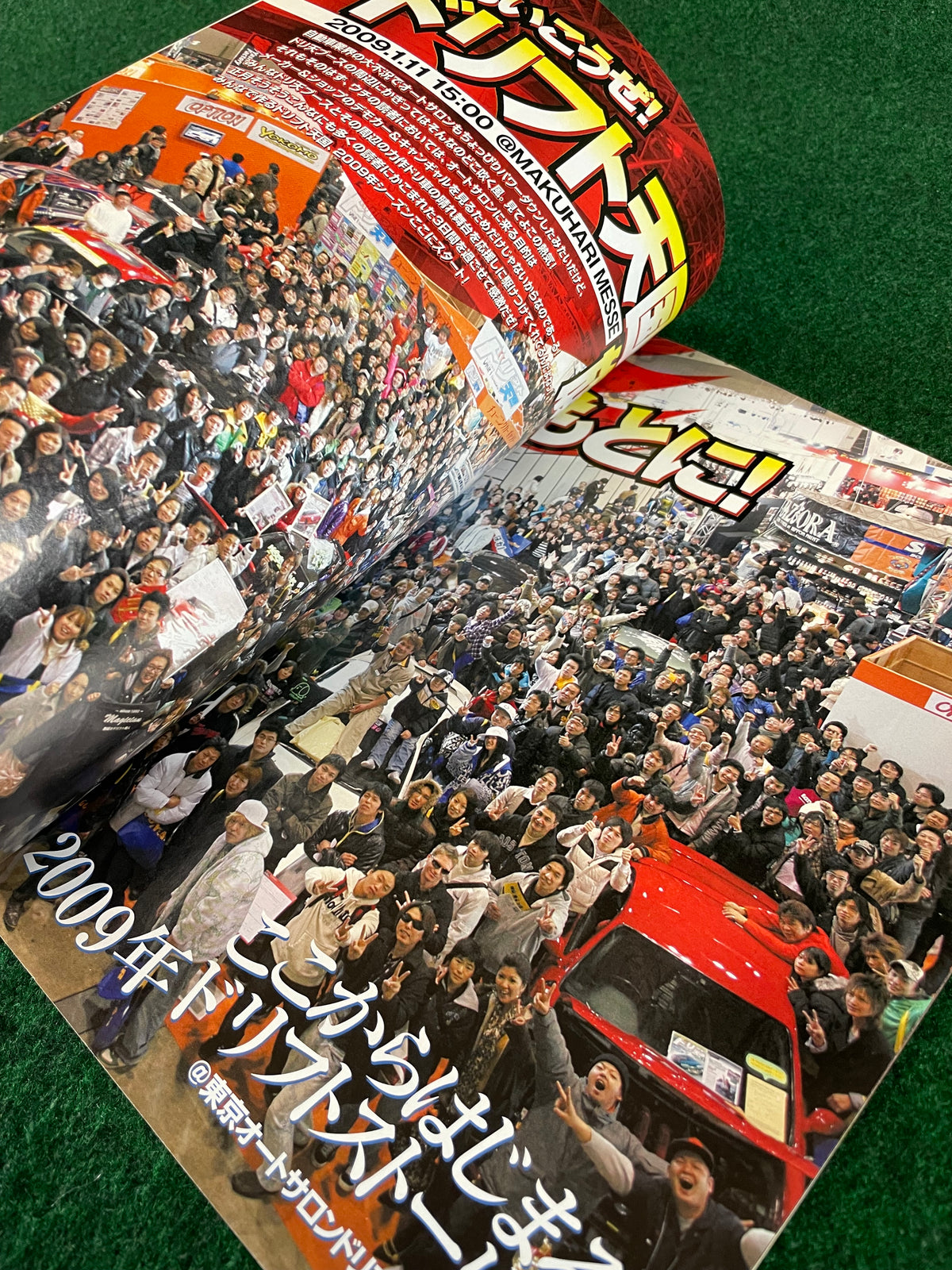 Drift Tengoku Magazine - March 2009