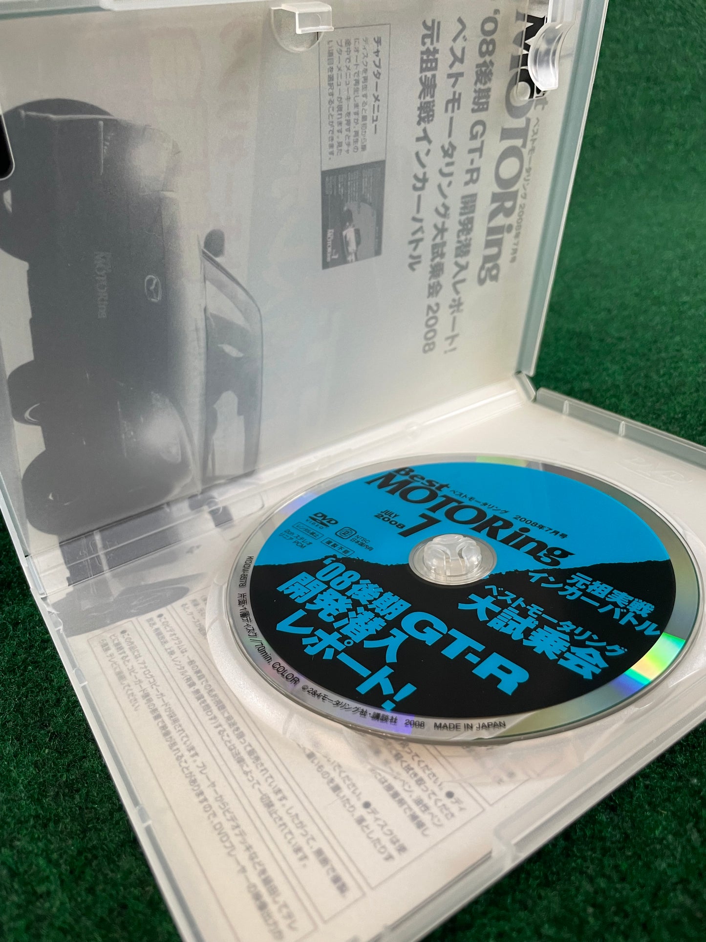 Best Motoring DVD (1) - July 2008