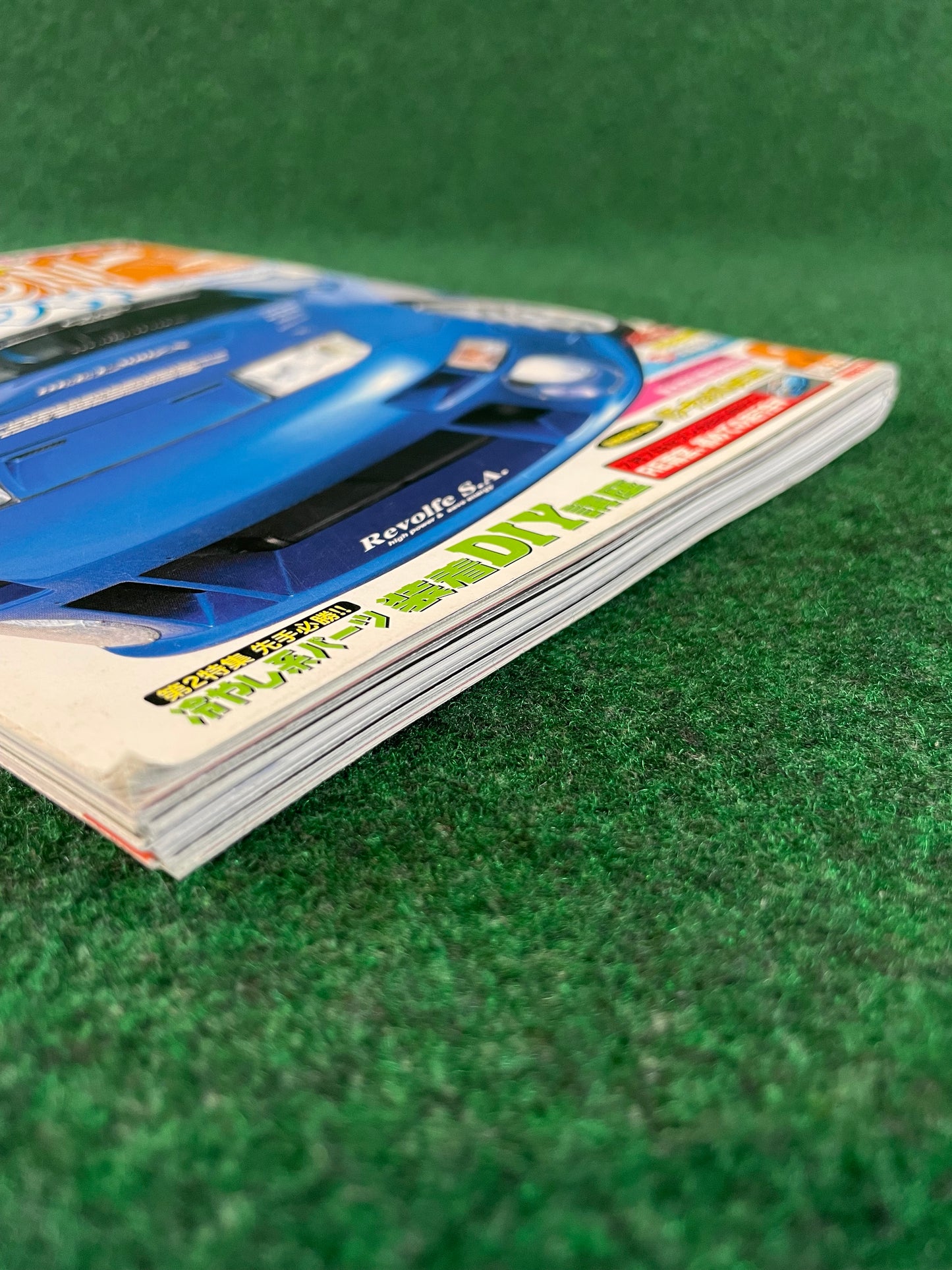 Option2 Magazine - August 2005