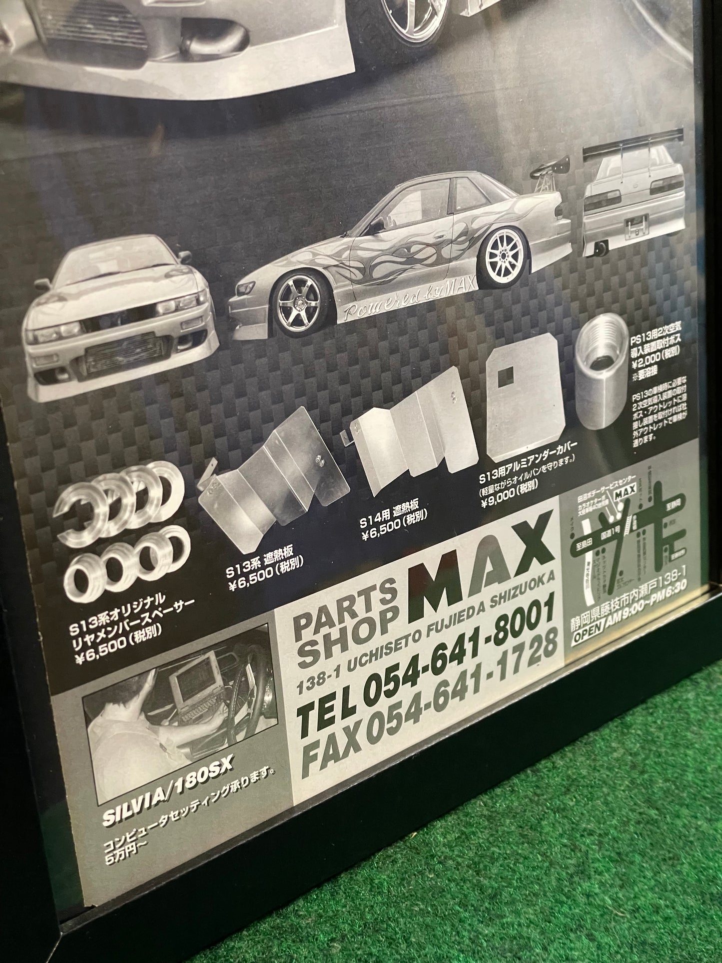 Parts Shop MAX - Nissan Silvia S13 Original Aero Framed Advertisement