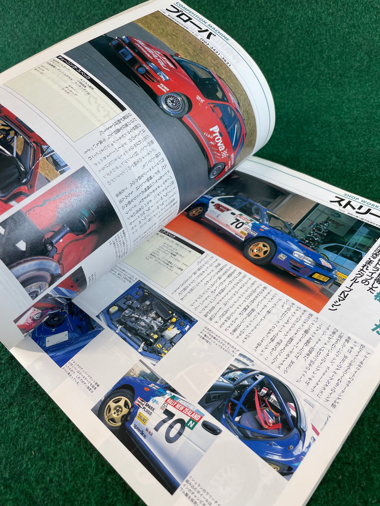 Hyper Rev Magazine - Subaru Impreza WRX Vol. 12
