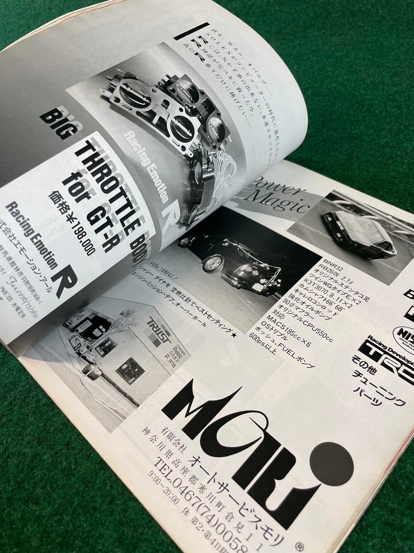 ap - Auto & Parts Magazine - December 1992