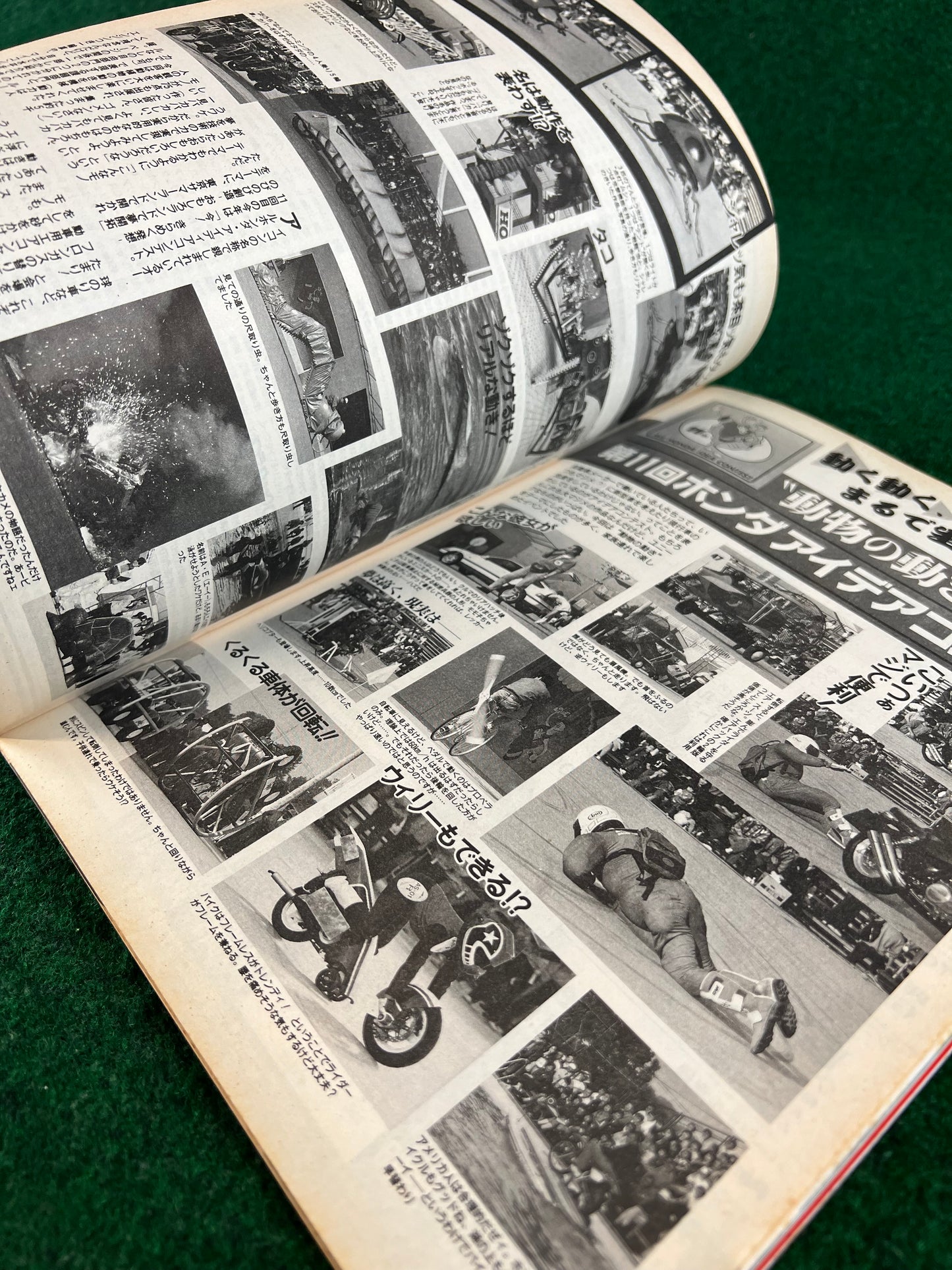 Auto Maximum Magazine Vol. 87 - January 1990