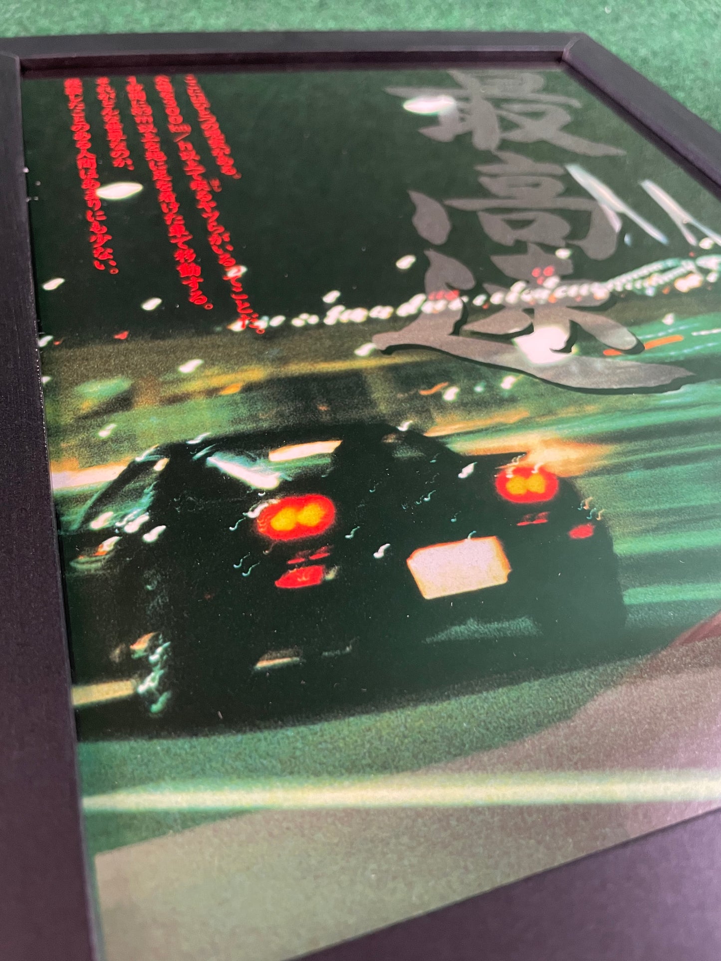 Mazda RX-7 FD3S Option Feature Page Framed Ad