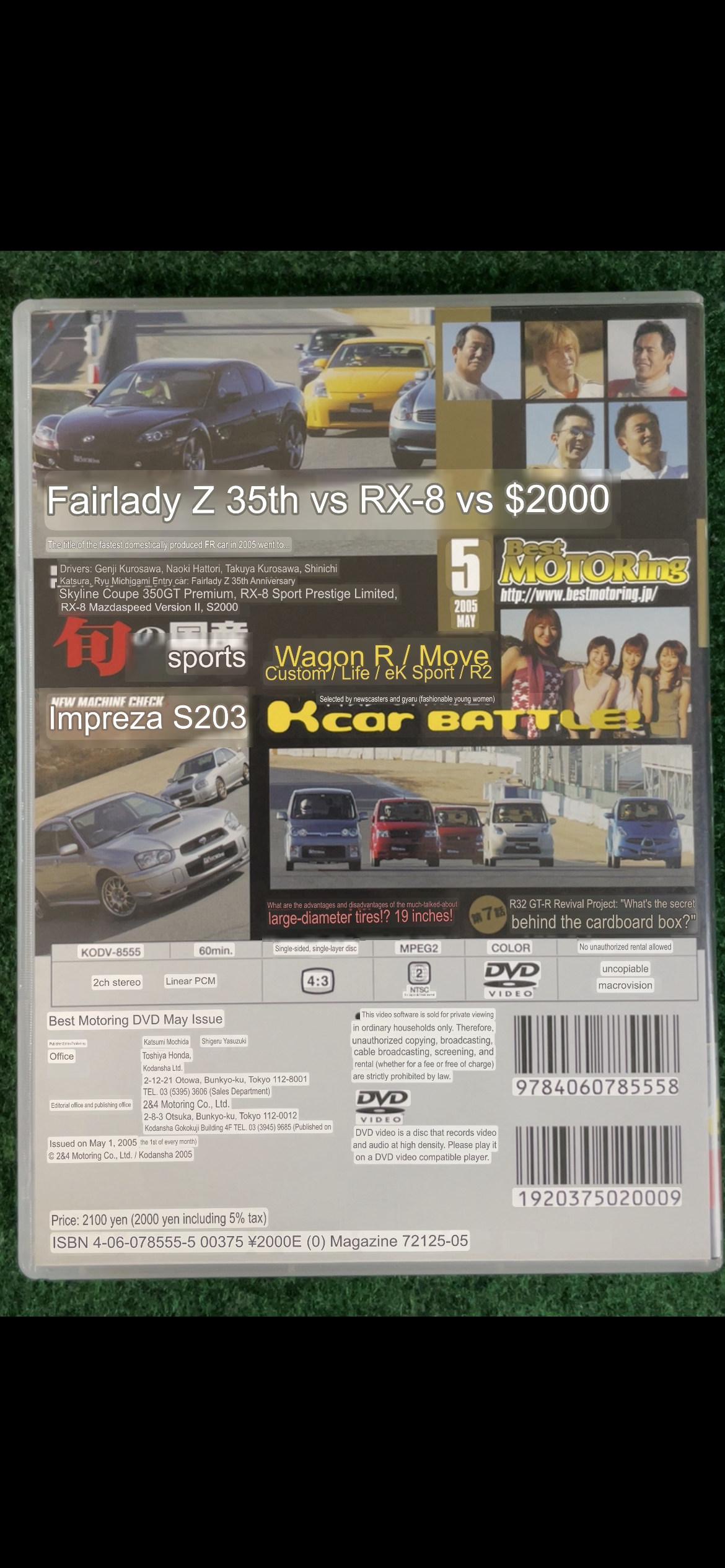 Best Motoring DVD - May 2005 (2)