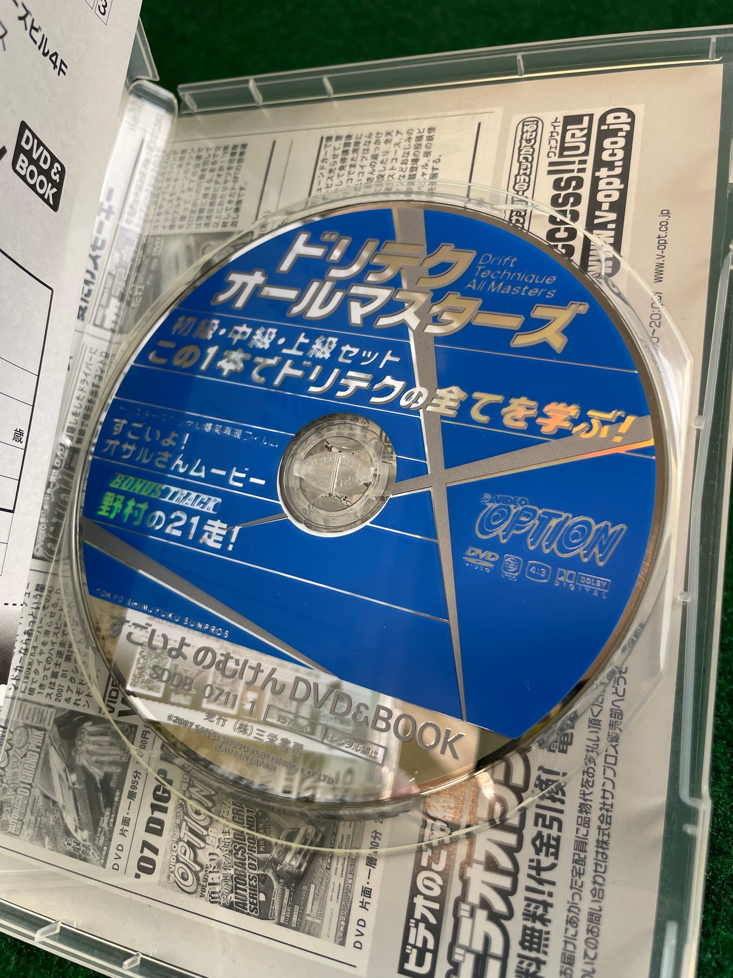 Option Video DVD - Ken Nomura "A Little Bit of Fun" (1) DVD