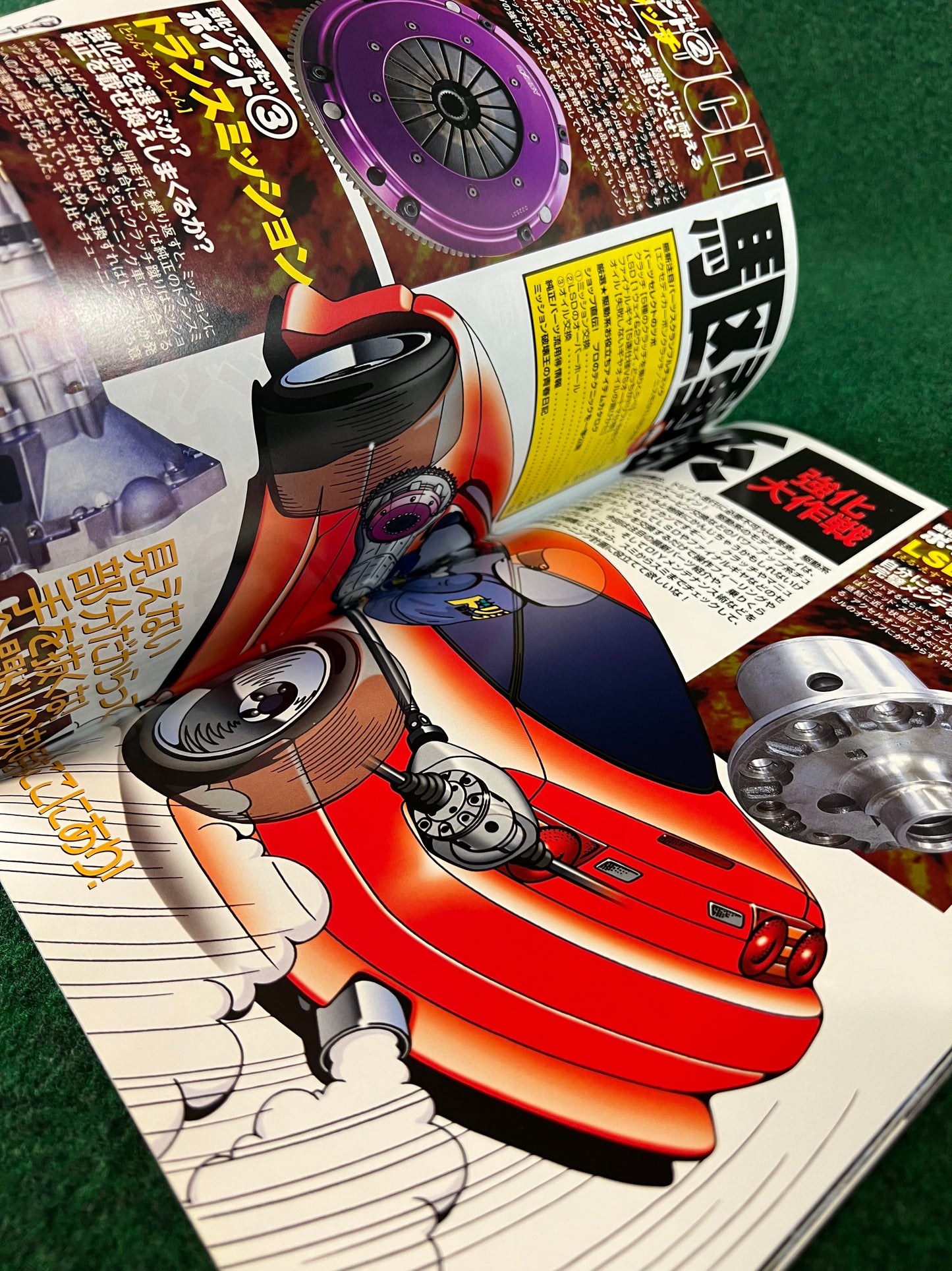 Drift Tengoku Magazine - August 2003