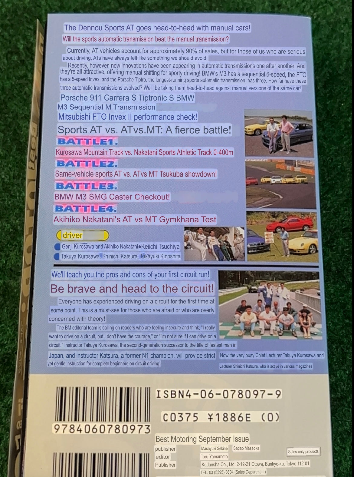 Best Motoring VHS - August & September 1997
