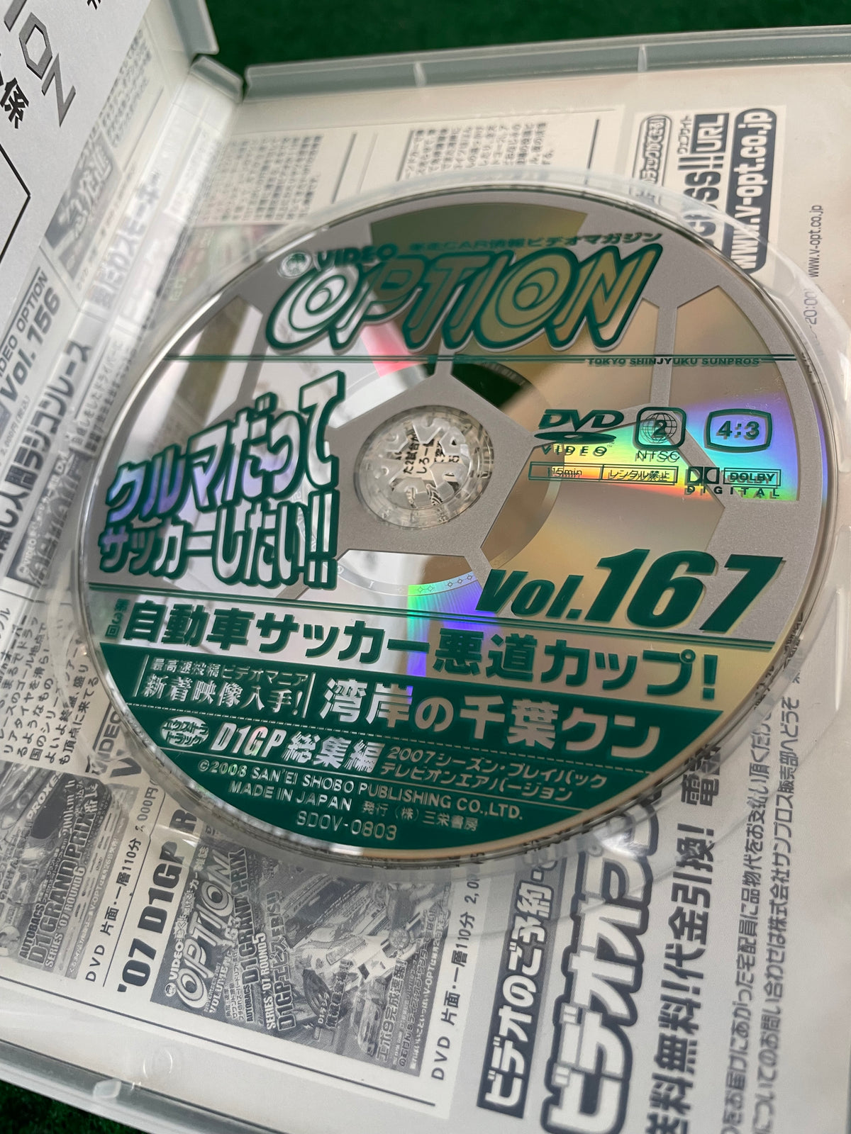 Option Video DVD - Vol. 167