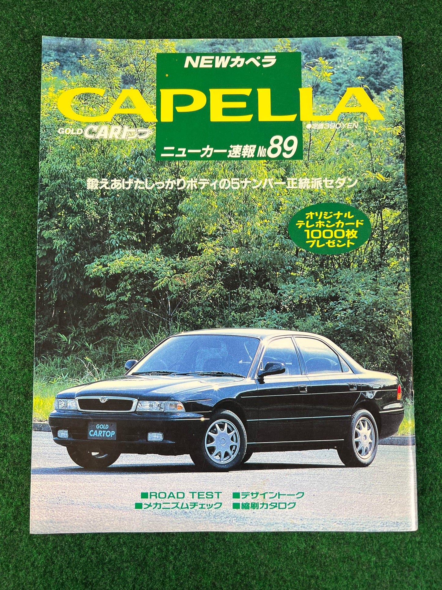 Gold Cartop - Mazda Capella New Car News and Review No. 89