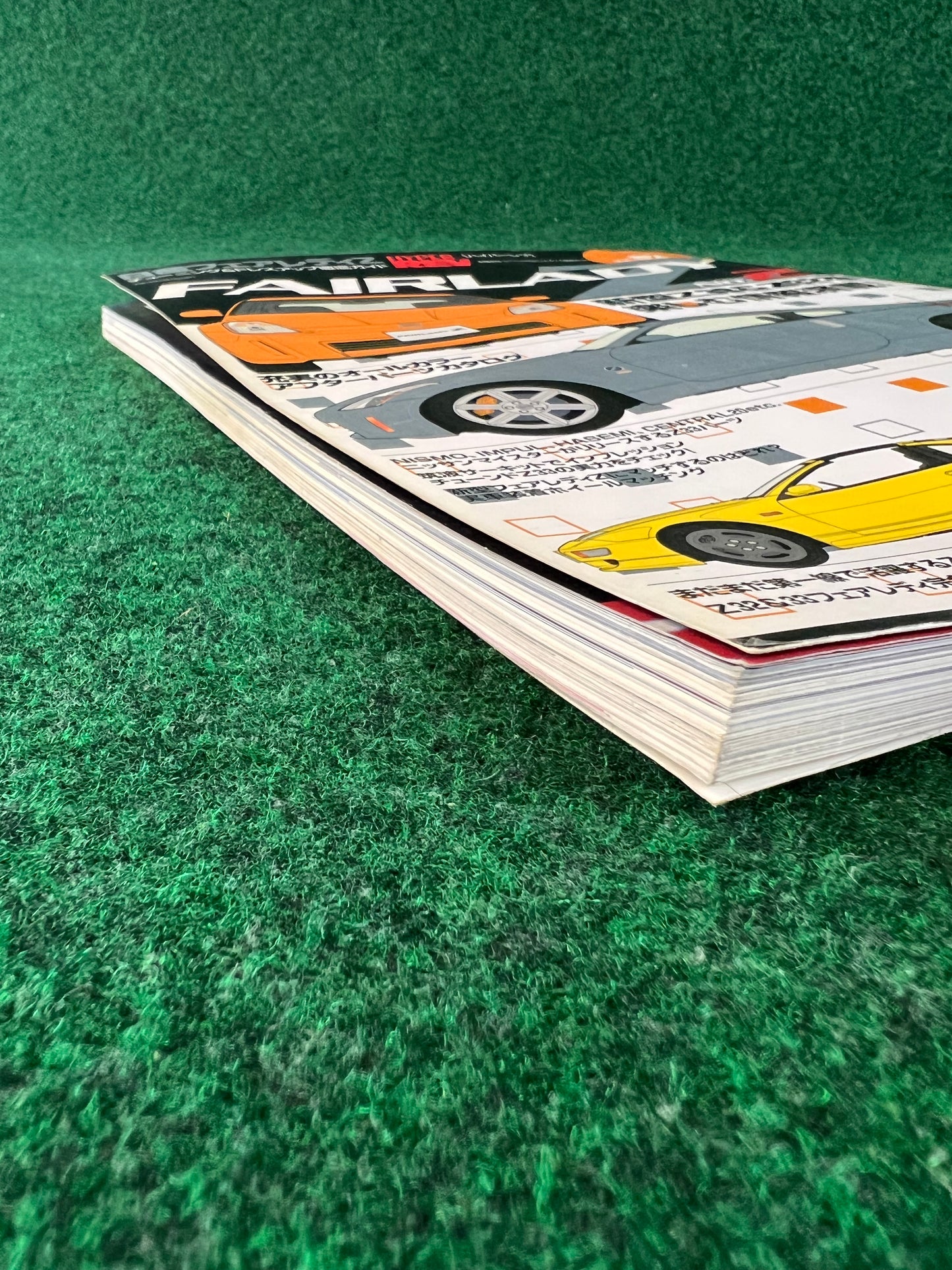 Hyper Rev Magazine - Nissan Fairlady Z Vol. 82 No. 2