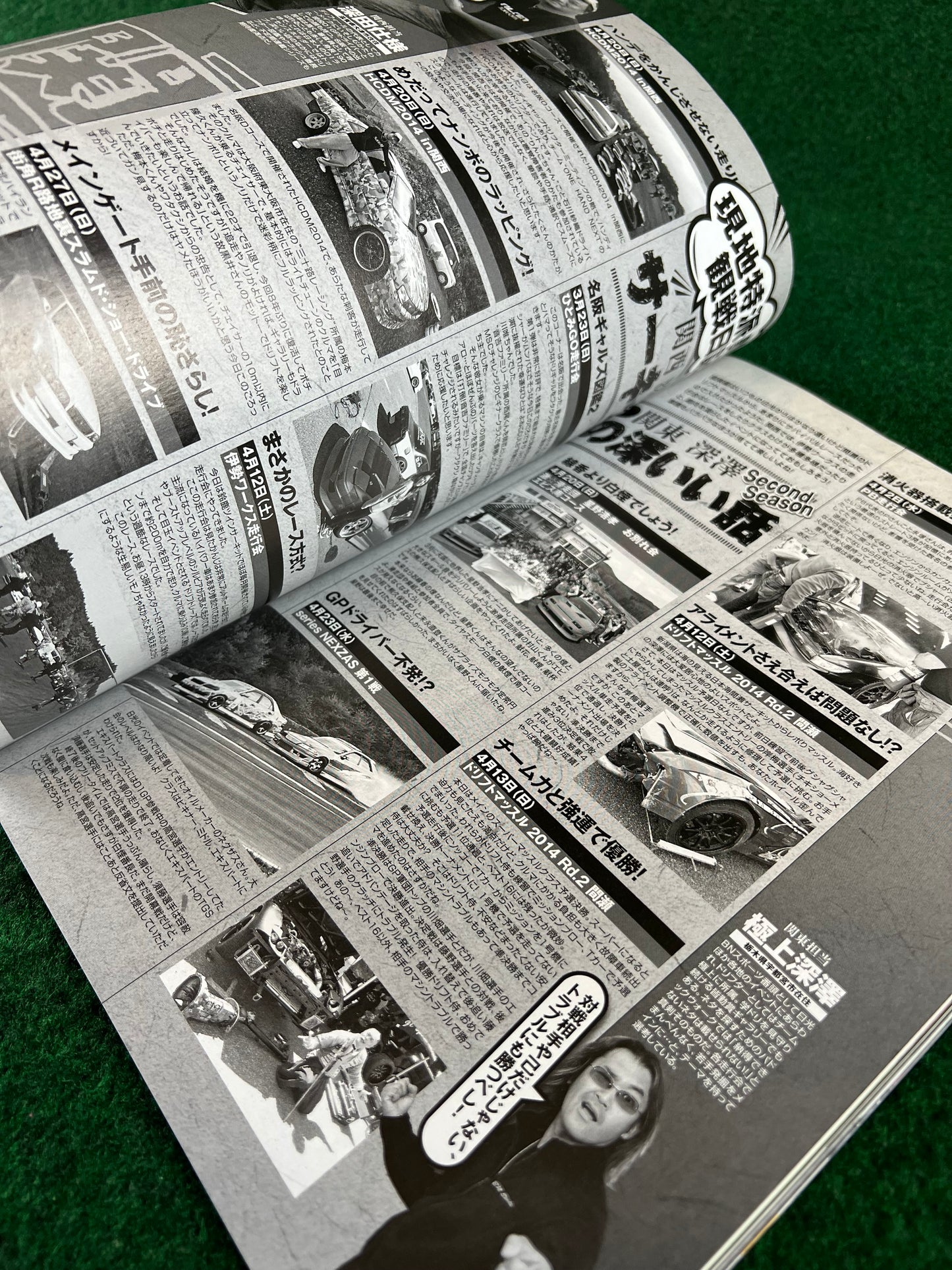 Drift Tengoku Magazine & DVD - June 2014