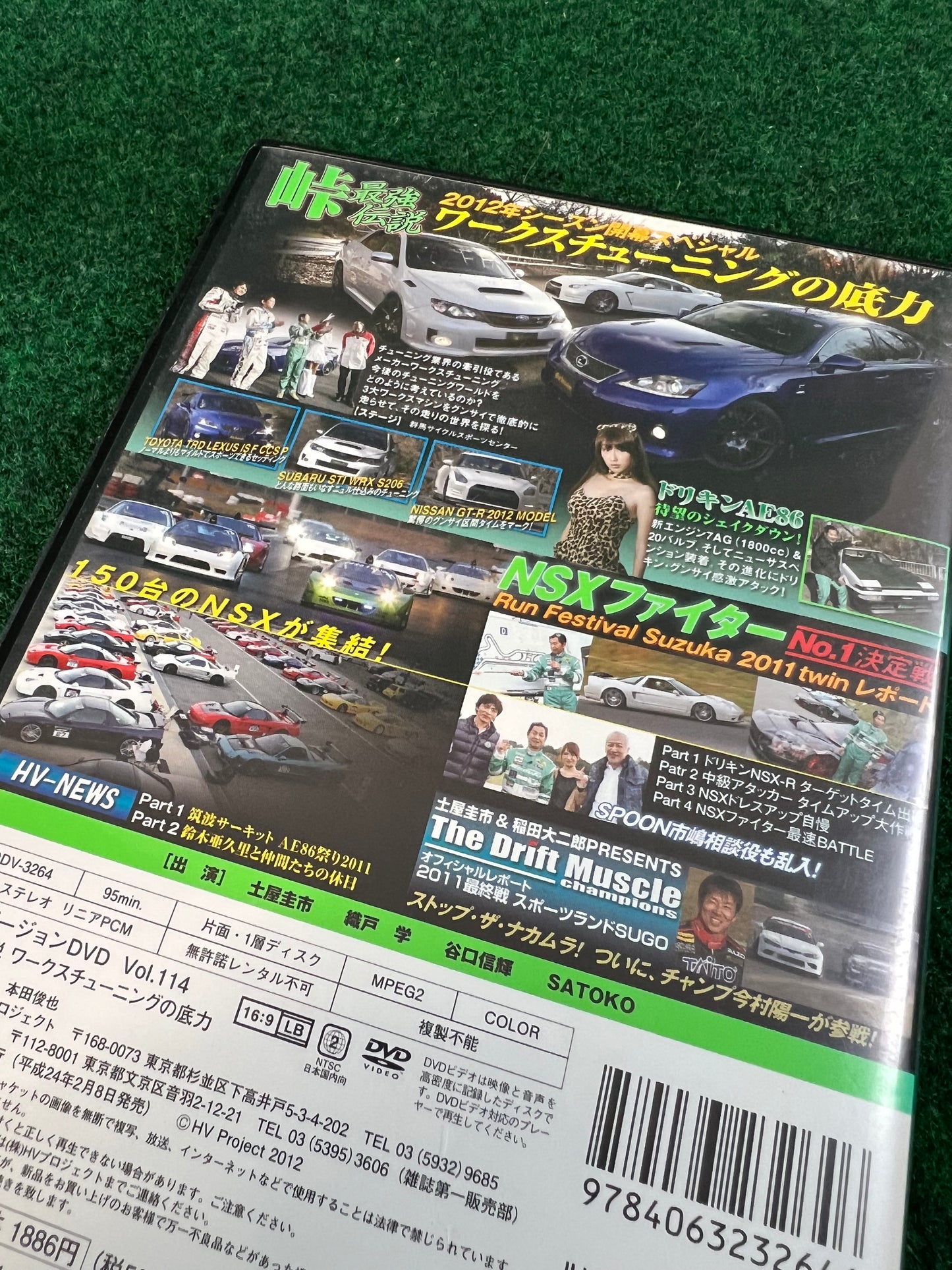 Hot Version DVD - Vol. 114