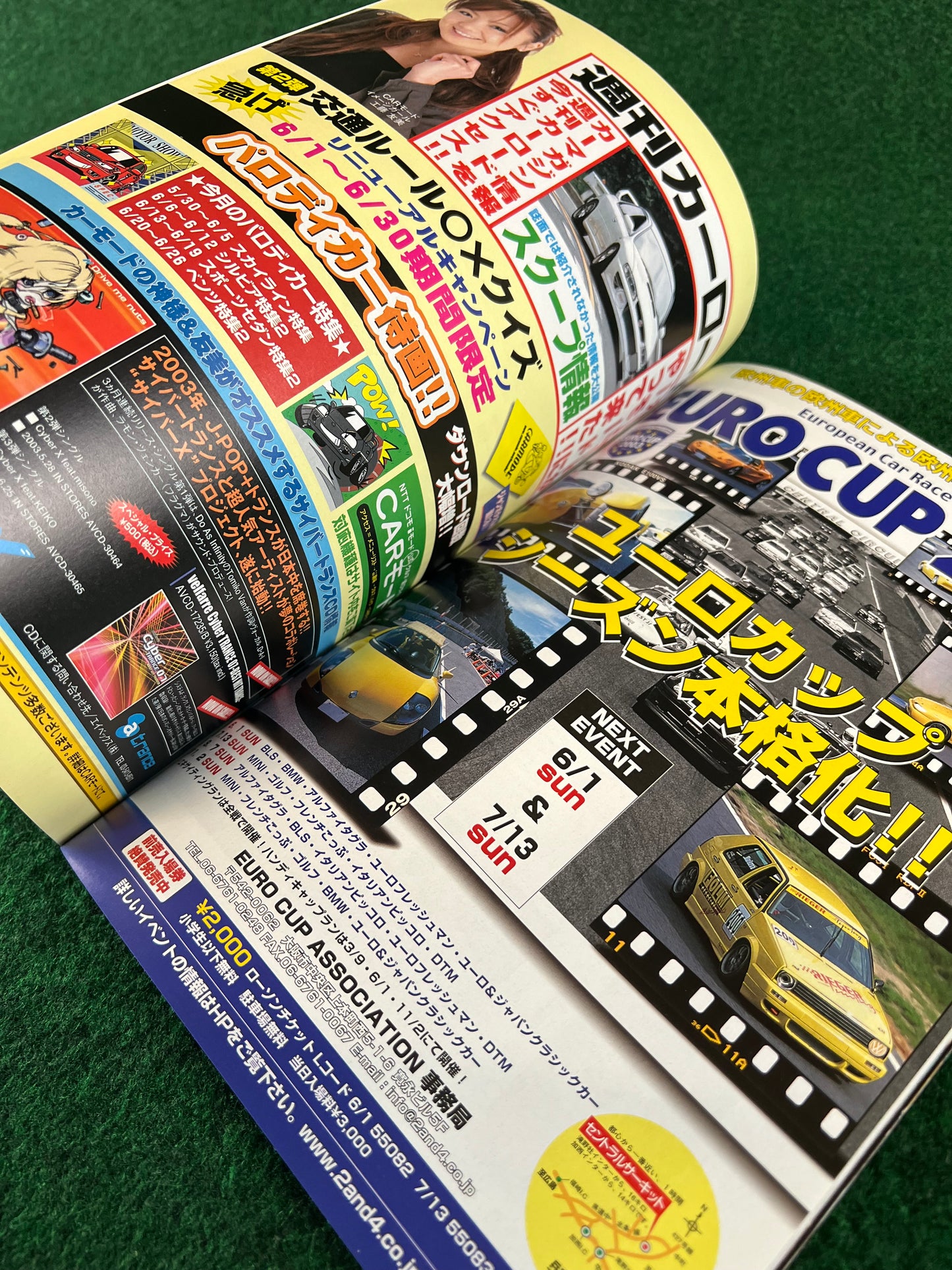 Car Road - Kansai Street Car Magazine: July 2003