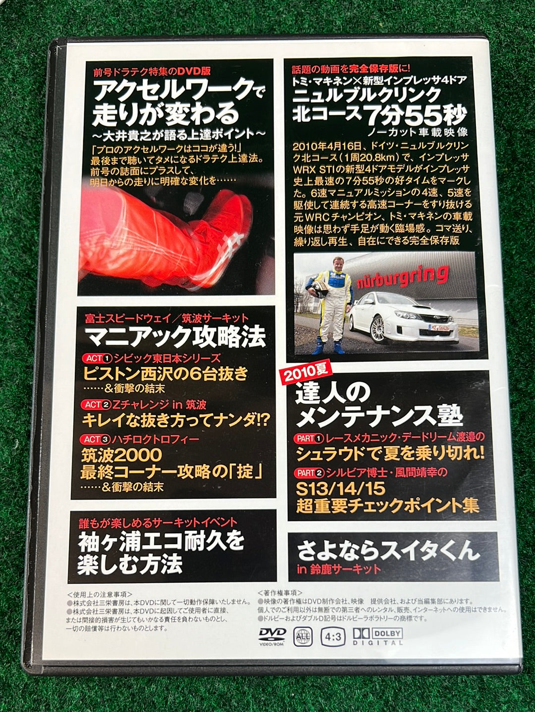 REVSPEED Magazine & DVD - Vol. 237 September 2010