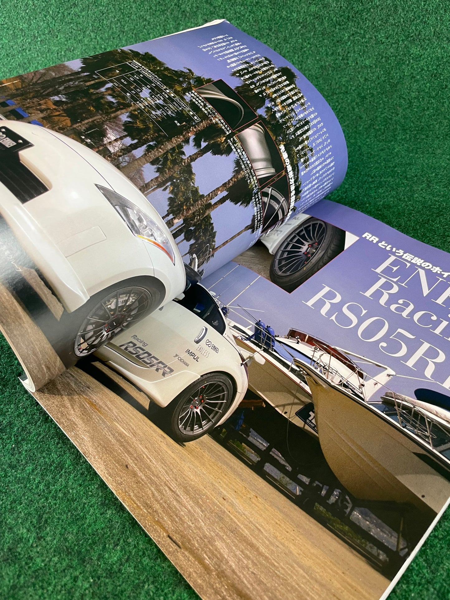Hyper Rev Magazine - Nissan Fairlady Z Vol. 163 No. 6