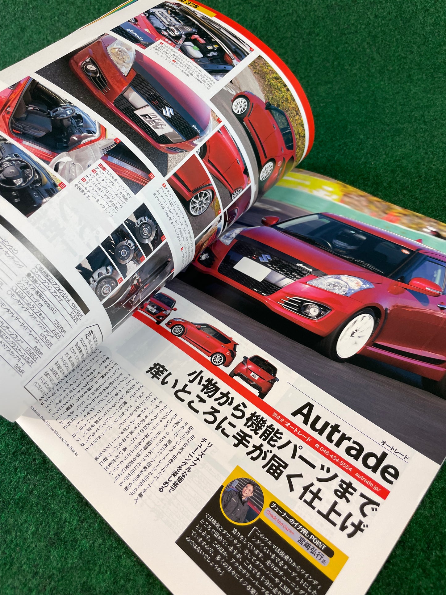 Hyper Rev Magazine - Suzuki Swift Vol. 177 No. 5