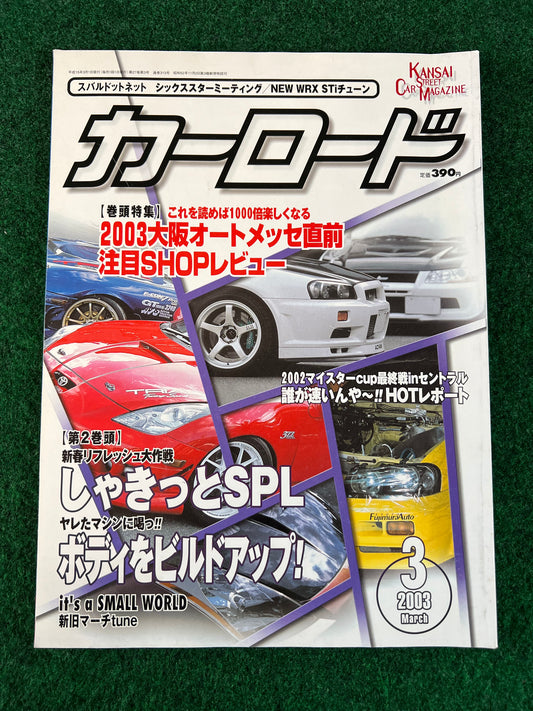Car Road - Kansai Street Car Magazine: March 2003
