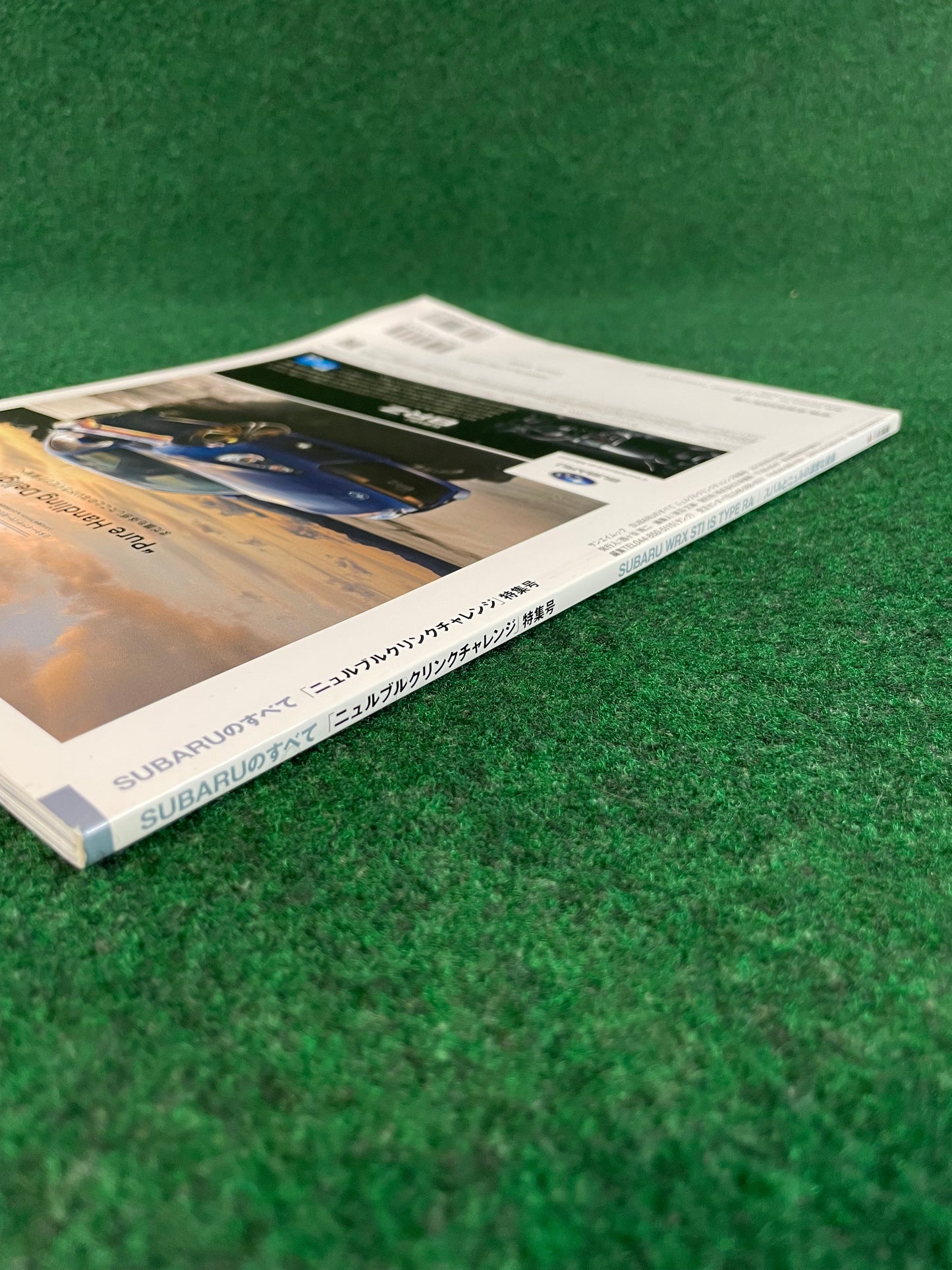 SAN-EI Mook - All About SUBARU: Special Issue on the "Nürburgring Challenge" Magazine