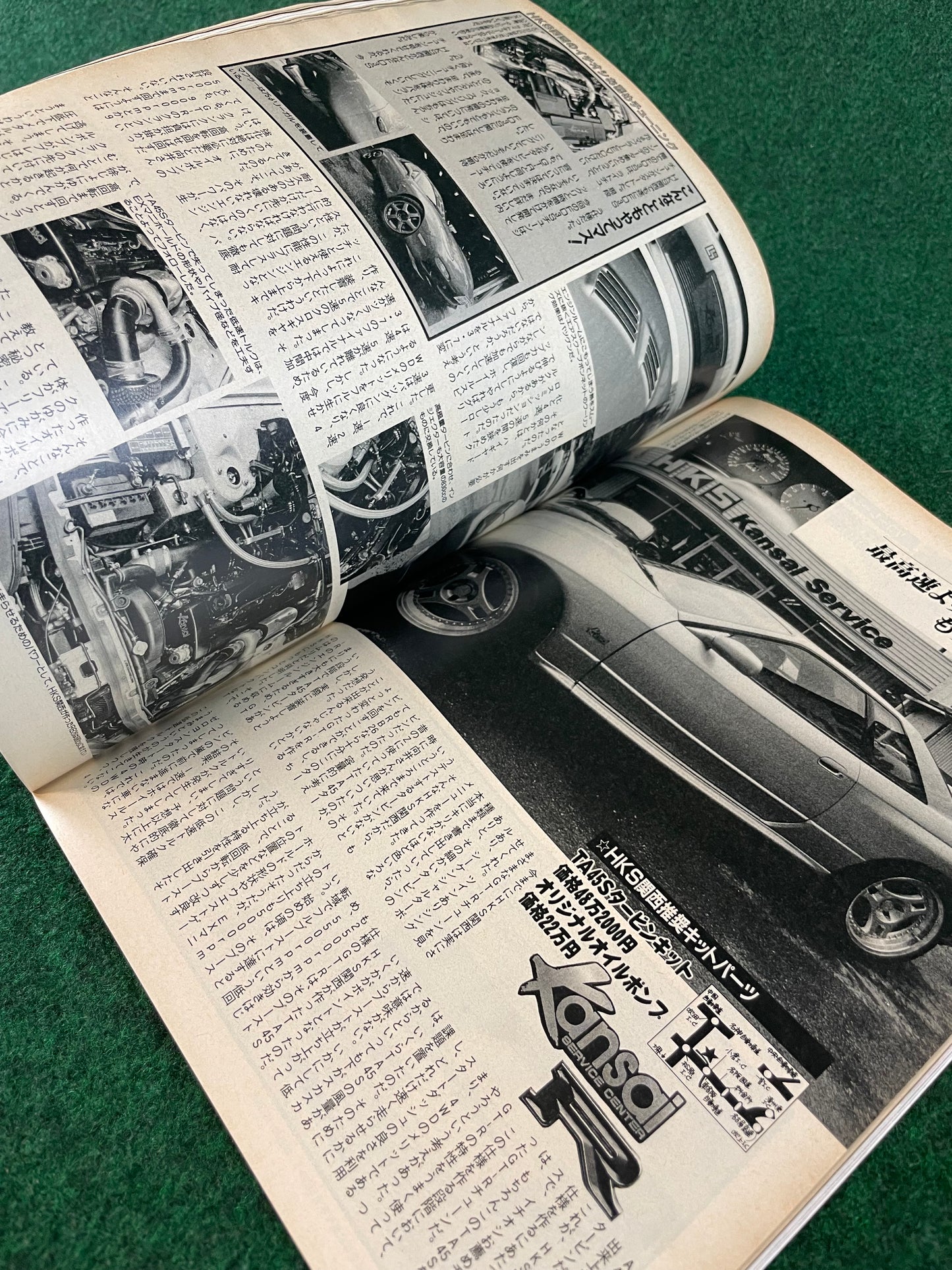 Option2 Magazine - June 1992