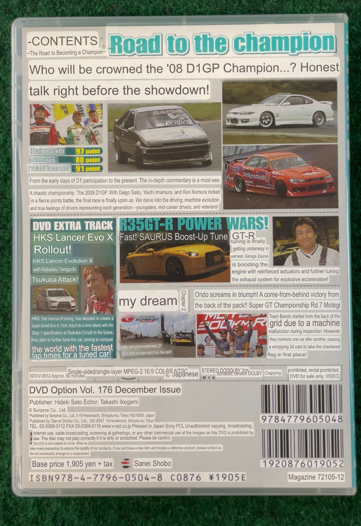 Option Video DVD - Vol. 176