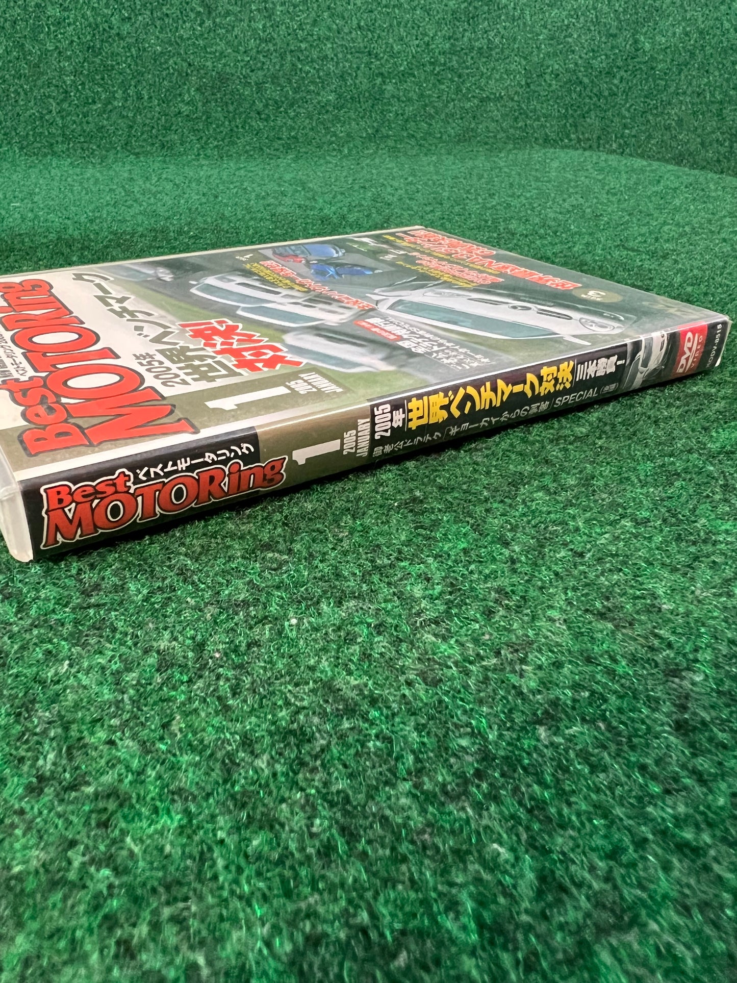 Best Motoring DVD - January 2005