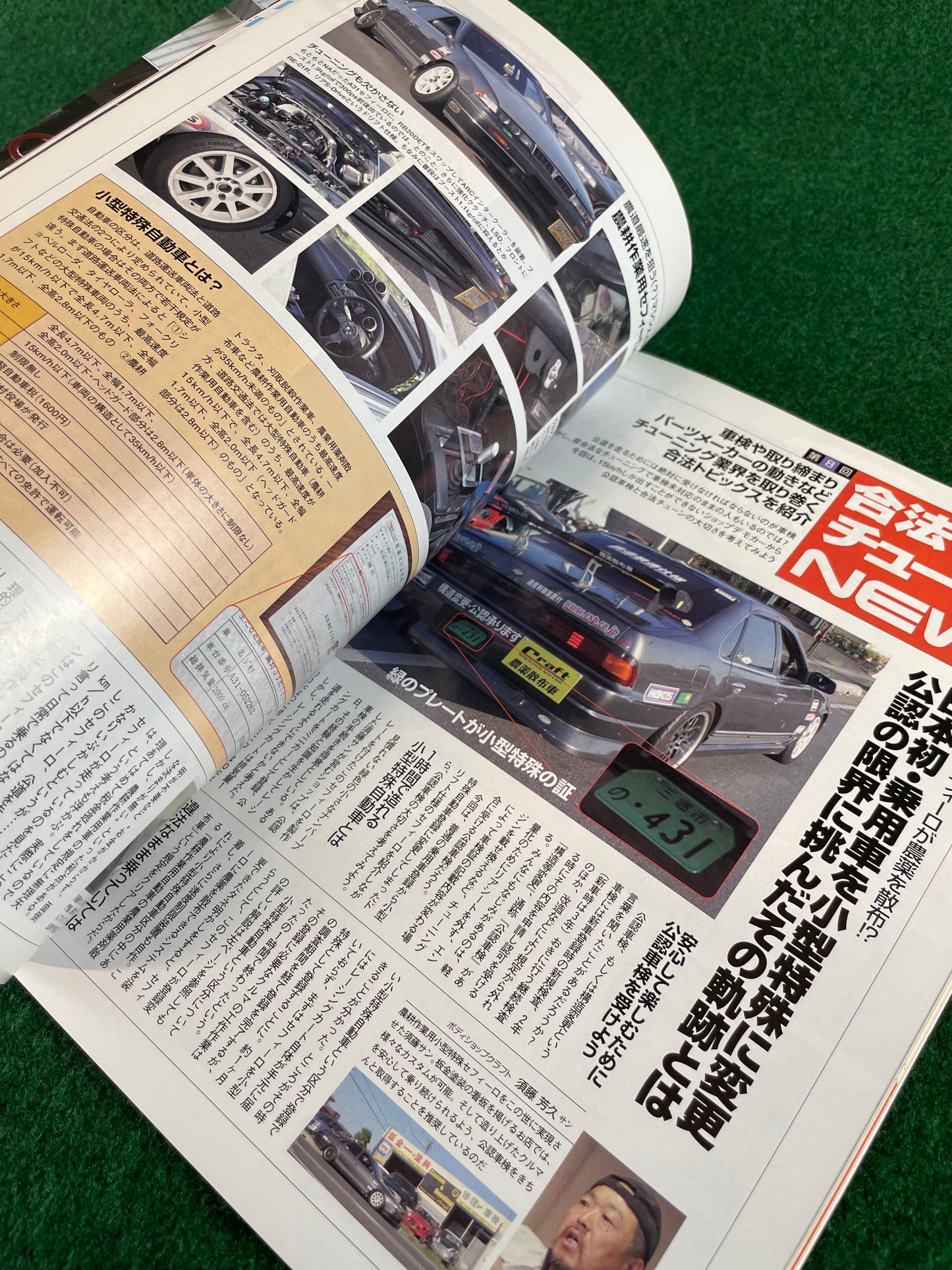 REVSpeed Magazine - November 2006