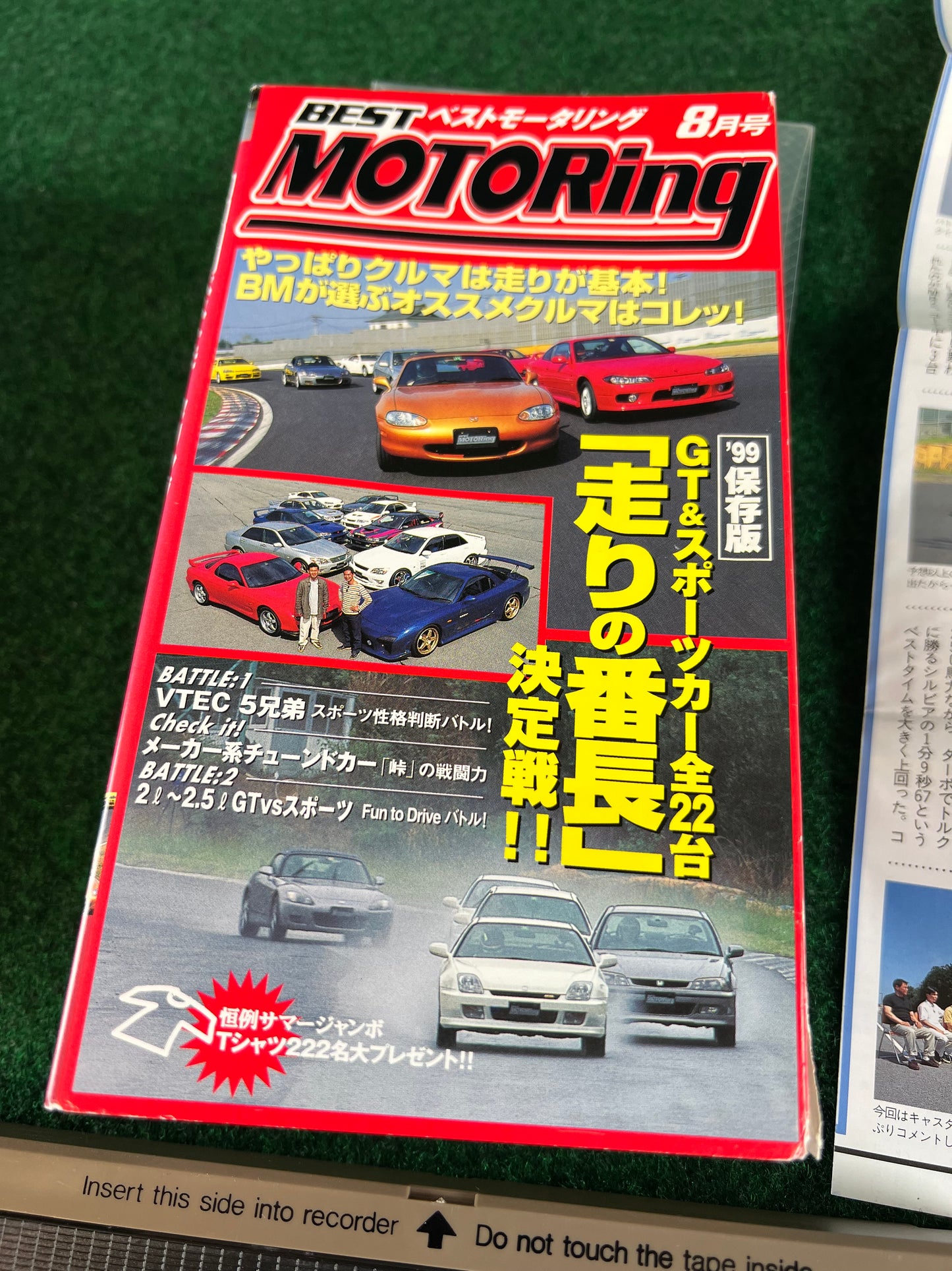 Best Motoring VHS - August & October 1999