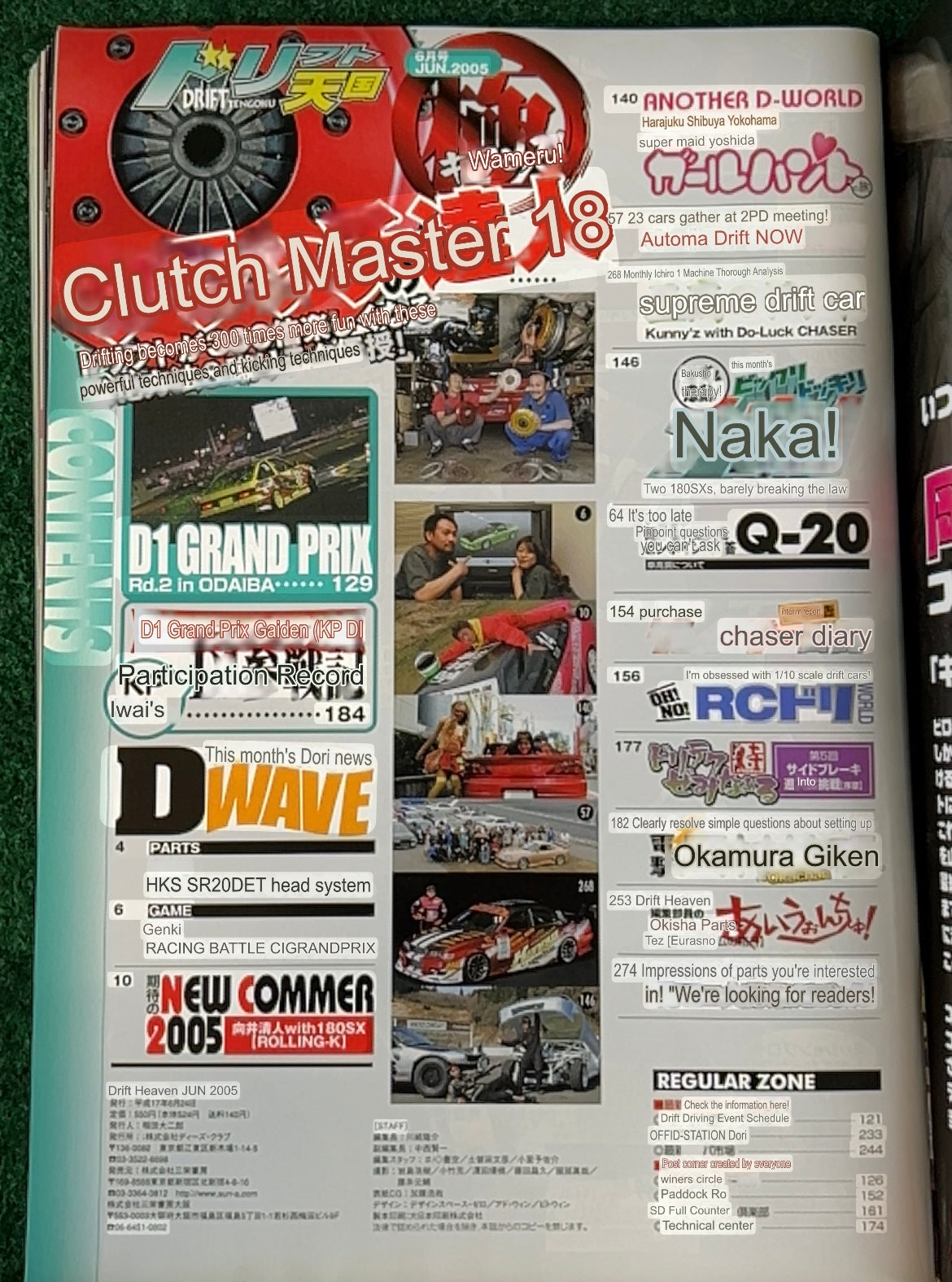 Drift Tengoku Magazine - June 2005