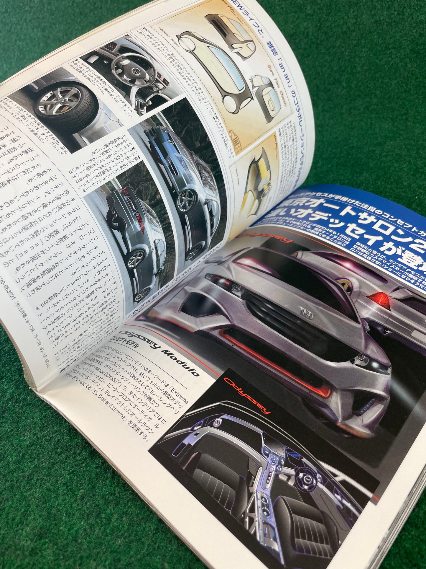 Honda Style Magazine - February 2005 Vol. 5