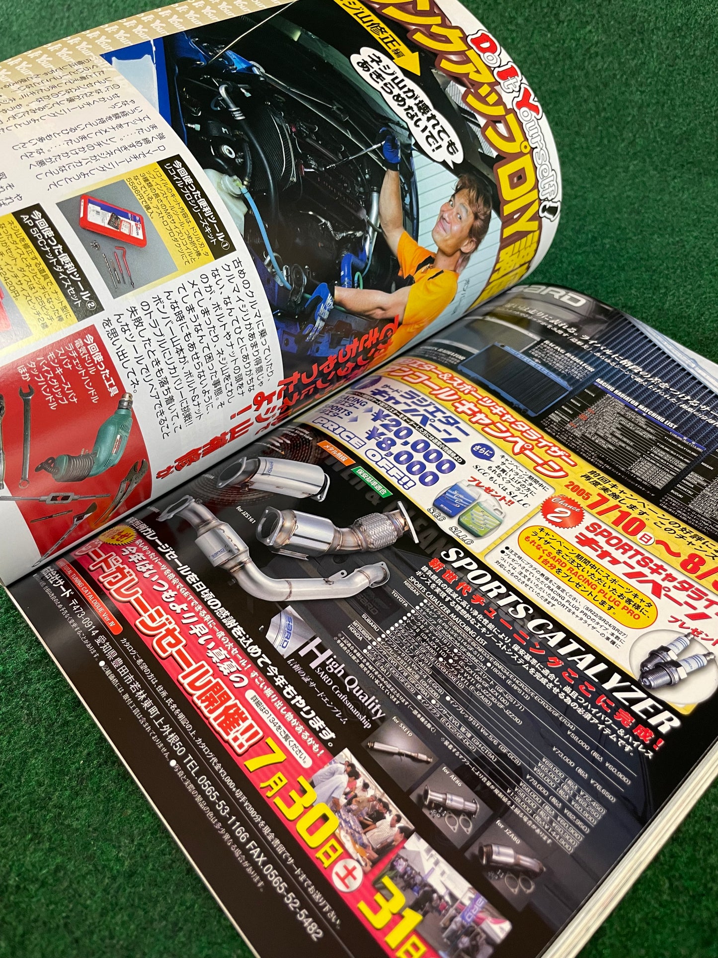 Option2 Magazine - August 2005