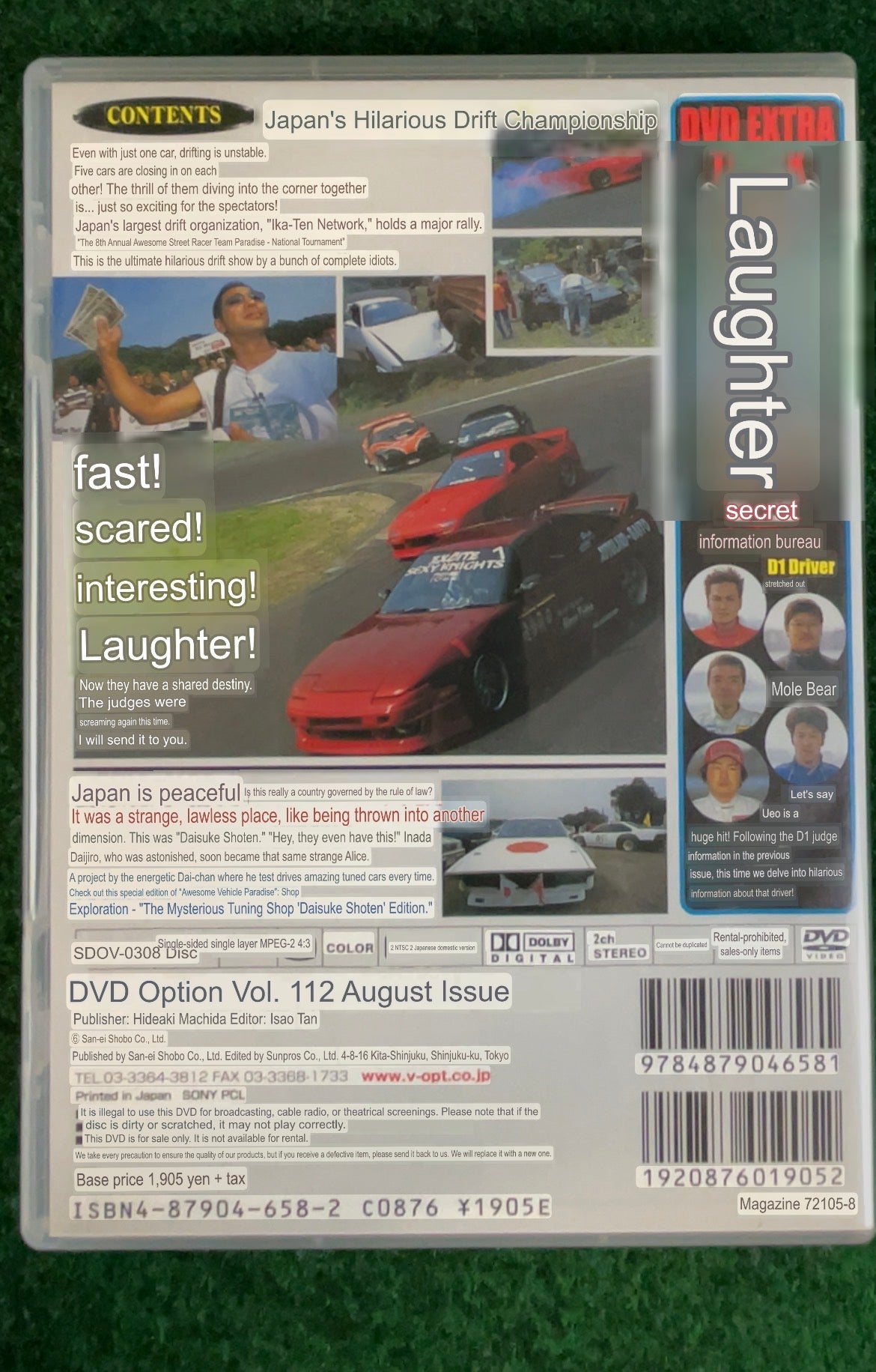 Option Super Video Show DVD -  Vol. 112