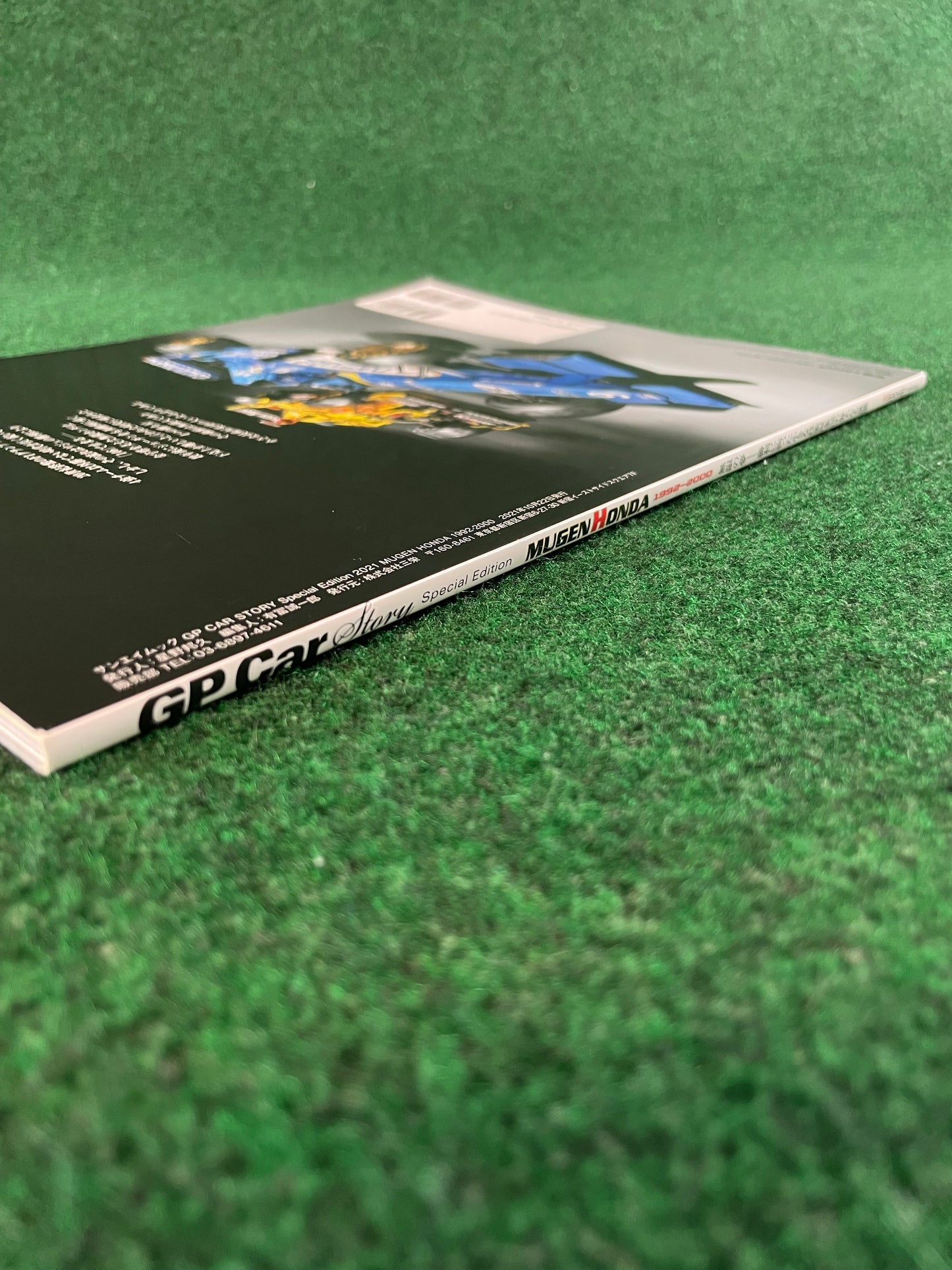 Auto Sport Magazine GP Car Story MUGEN Honda 1992-2000 Special Edition
