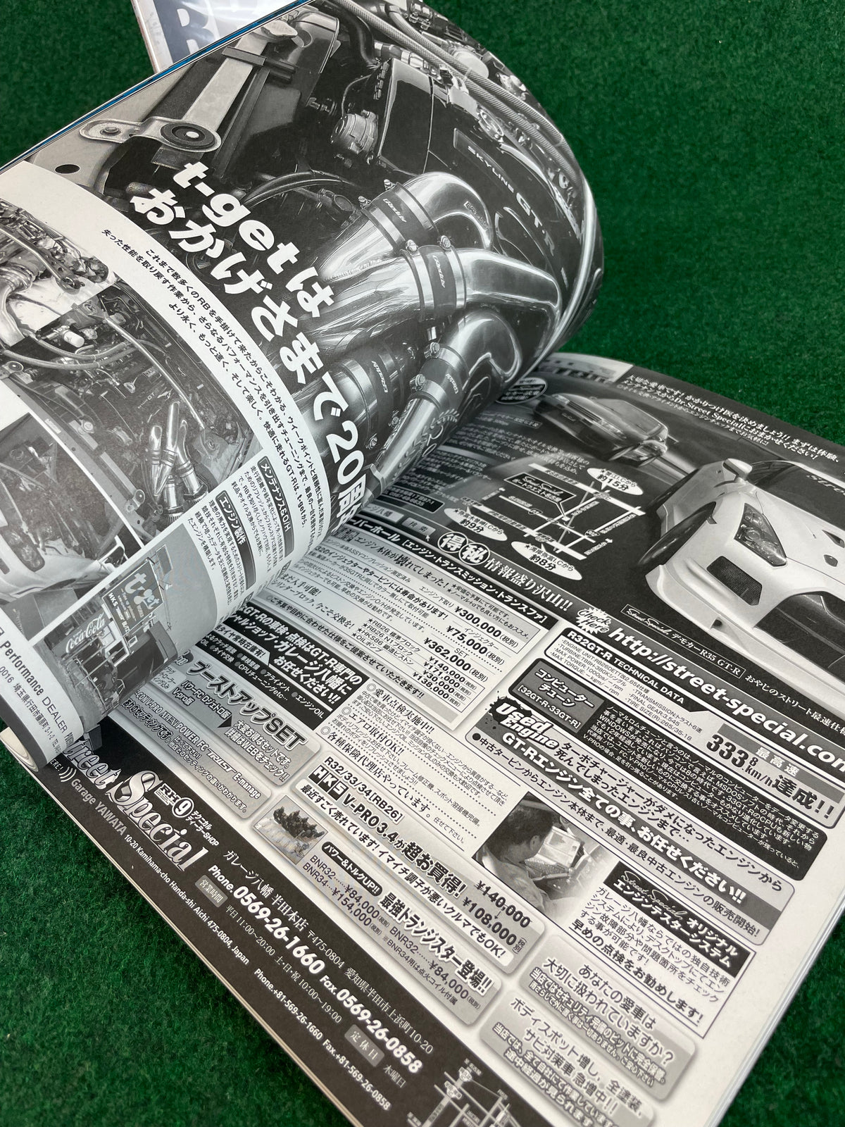 SAN-EI Mook - RB Engine Technical Handbook Magazine & DVD Set