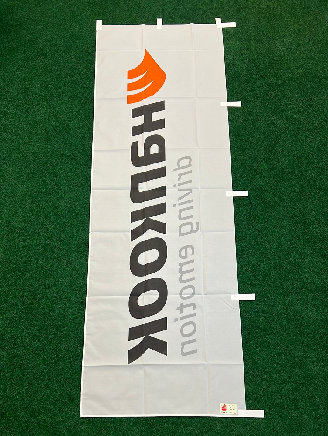 HANKOOK Tires "Driving Emotion" - White Nobori Banner