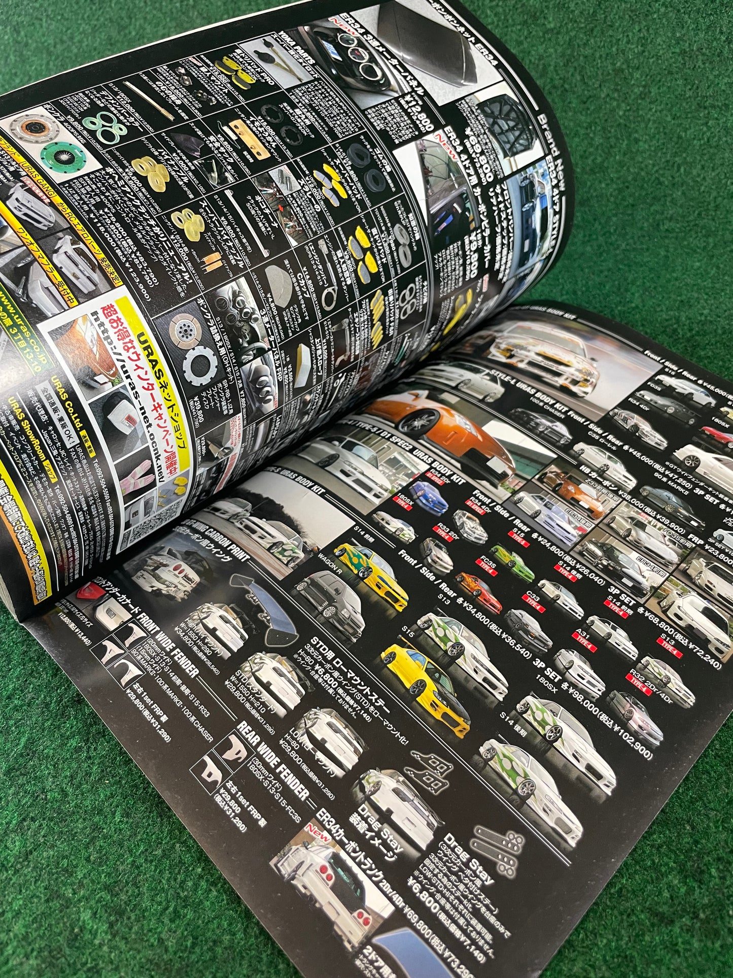 Drift Tengoku Magazine - February 2011