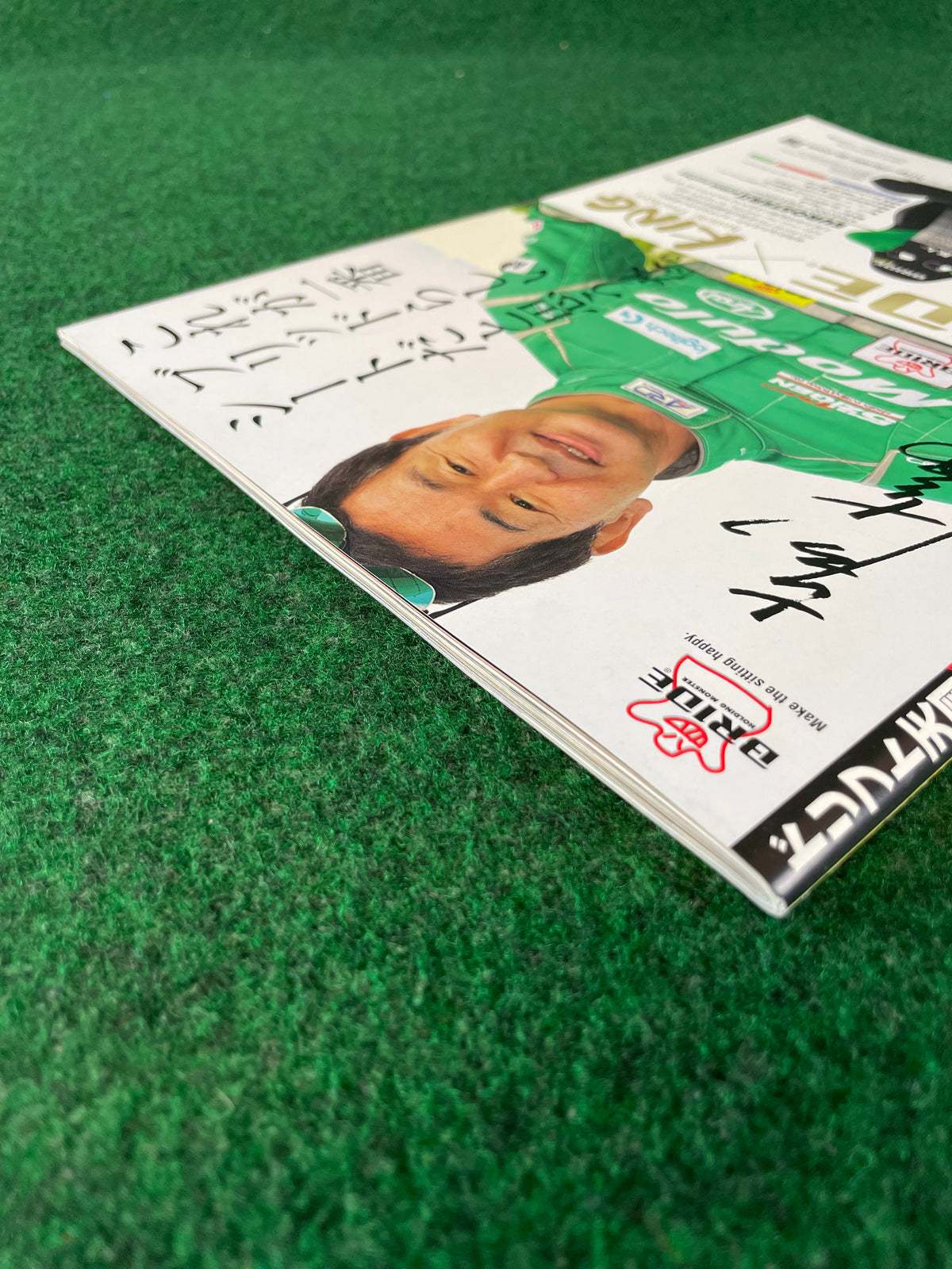 Drift Tengoku Magazine - September 2023
