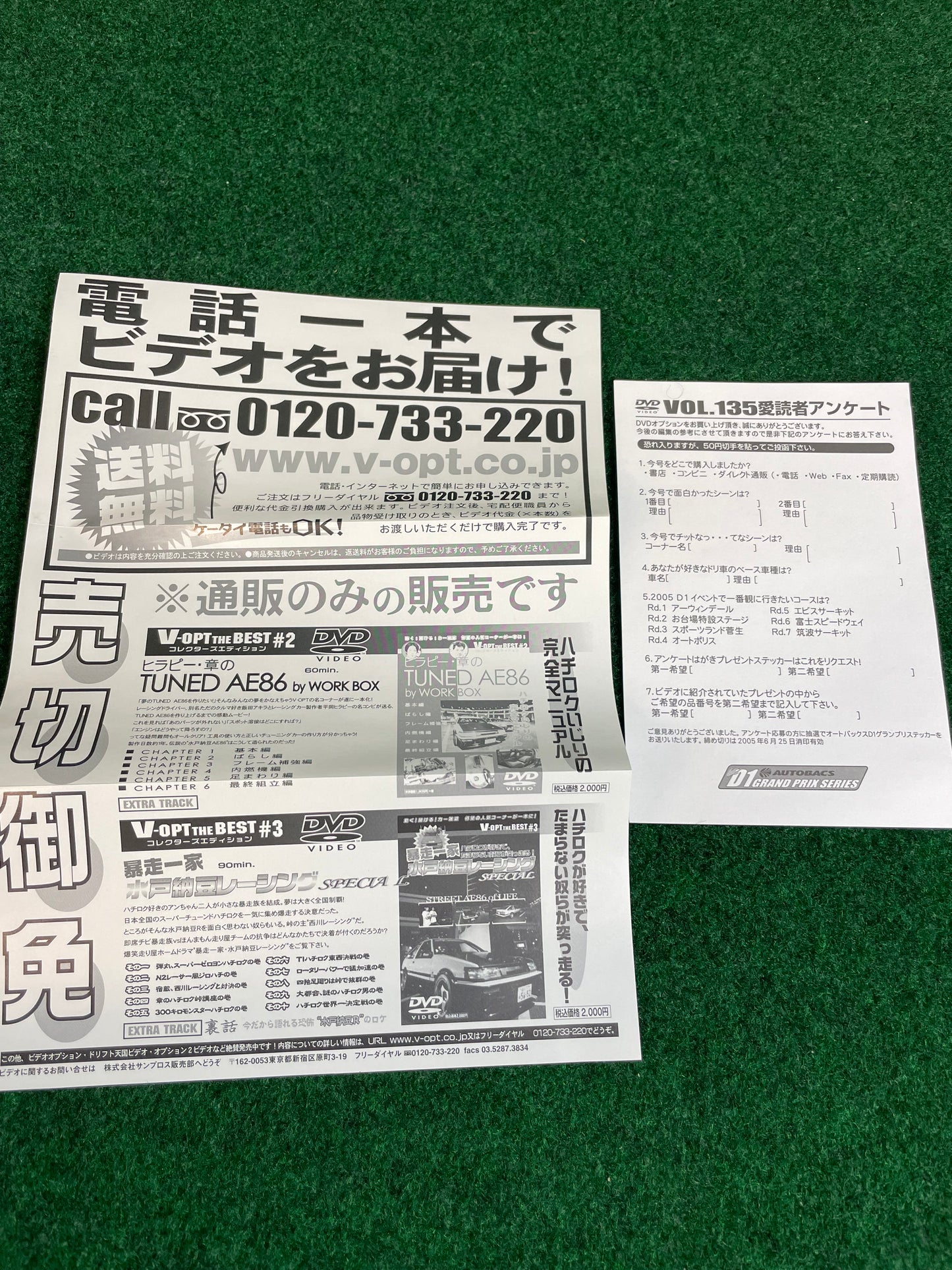 Option Video DVD (2) - Vol. 135