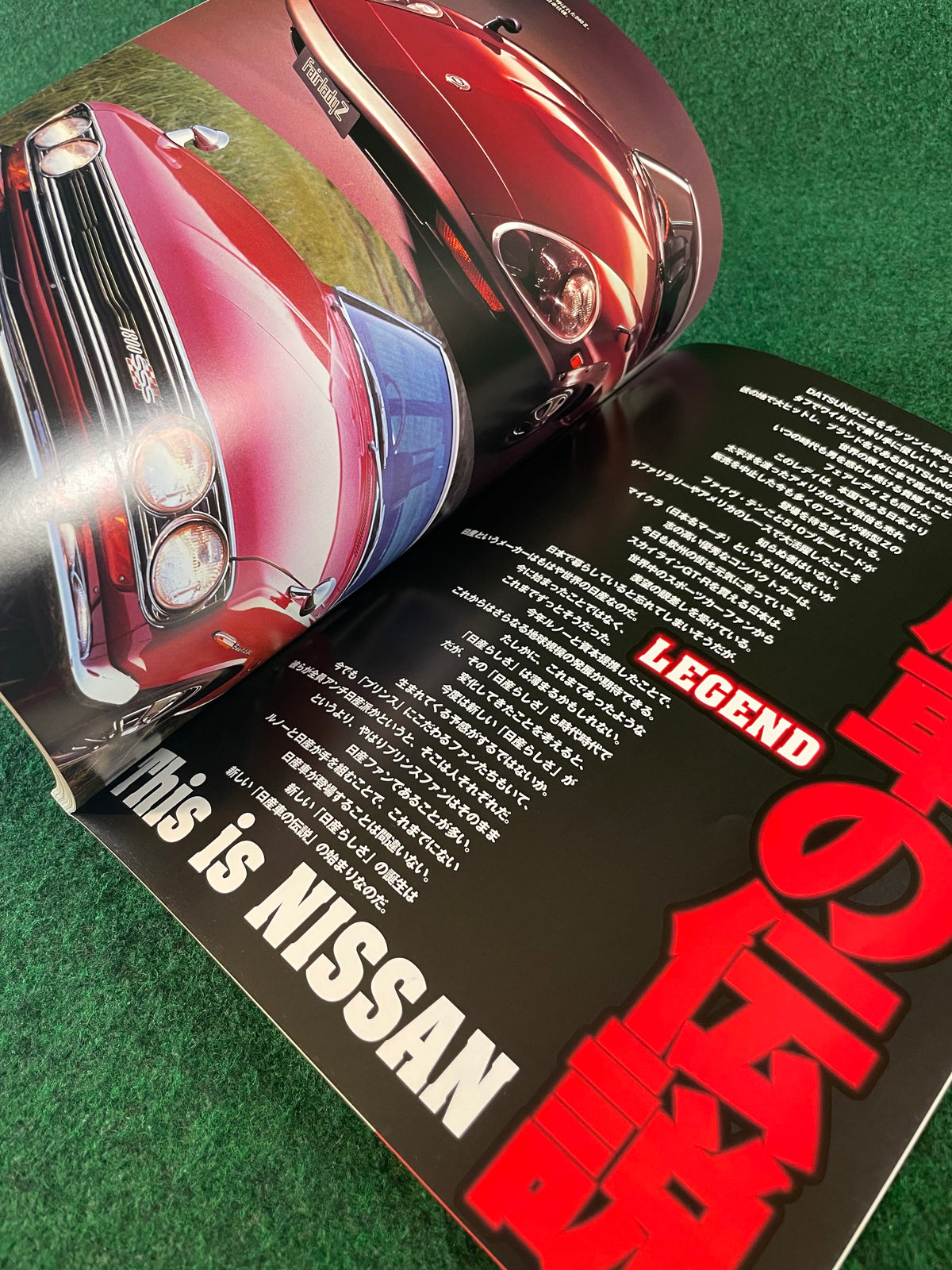 J’s Tipo Magazine - Neko Mook “The NISSAN”