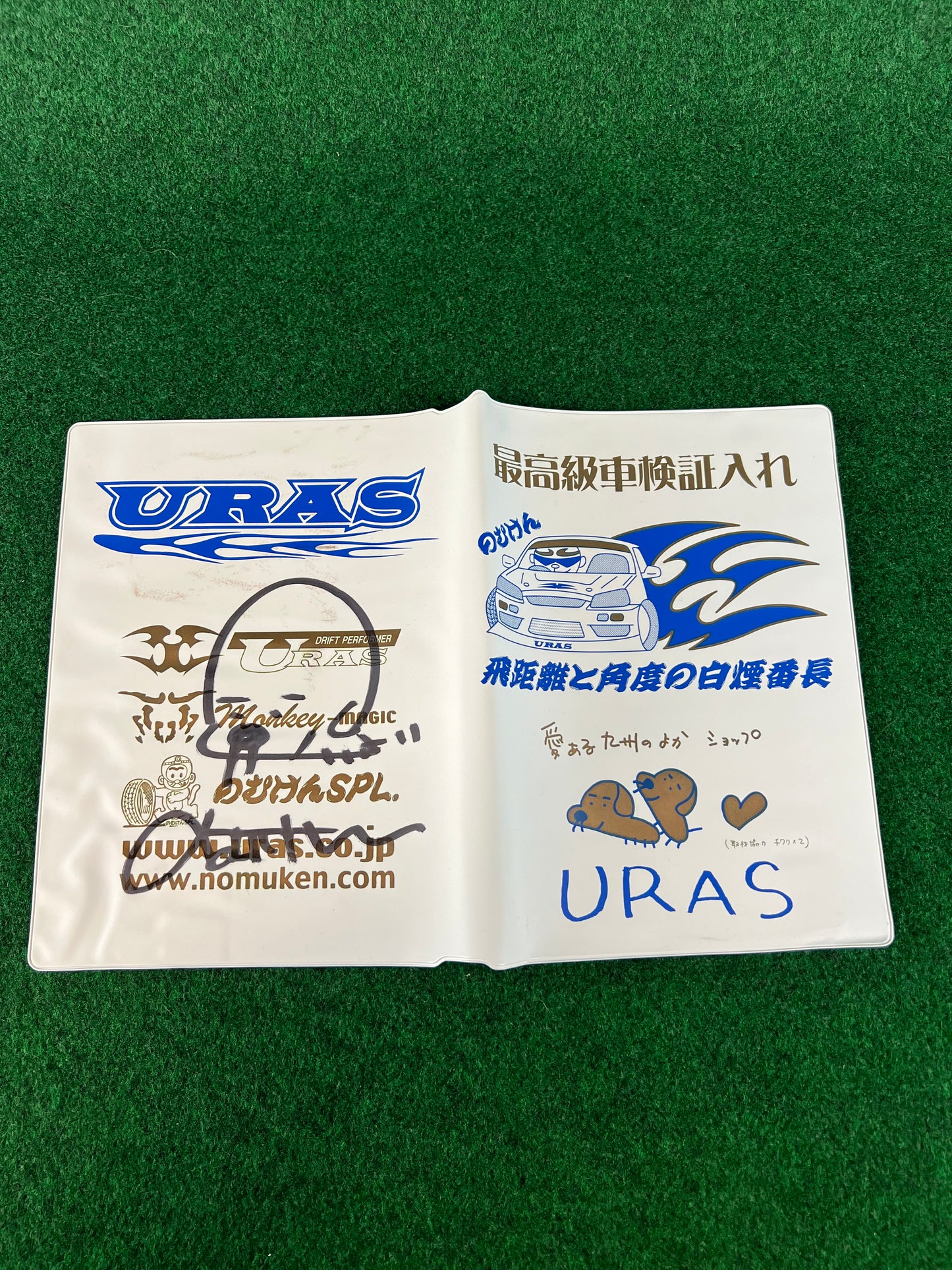 URAS - ER34 Drift Car Autographed Car Document Folder Case