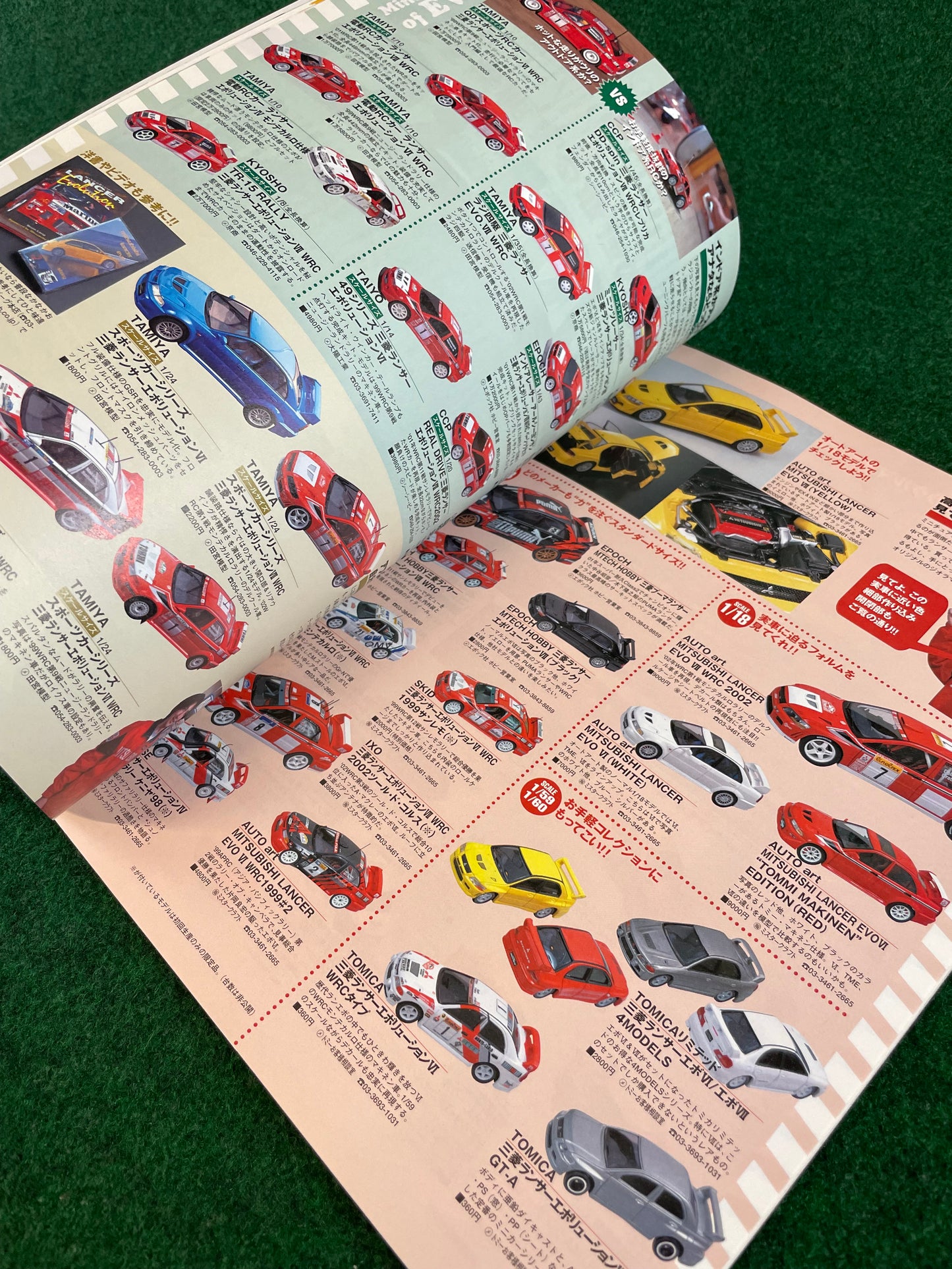 Hyper Rev Magazine - Mitsubishi Lancer Evolution - No. 4 Vol. 81